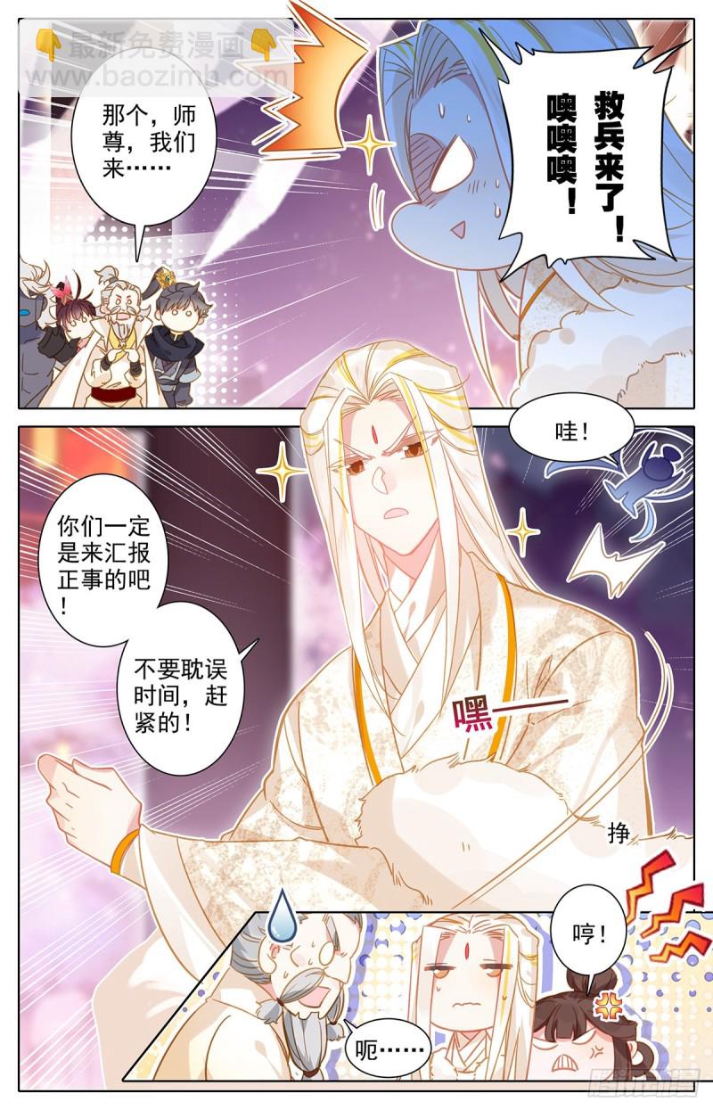 大材当大用7