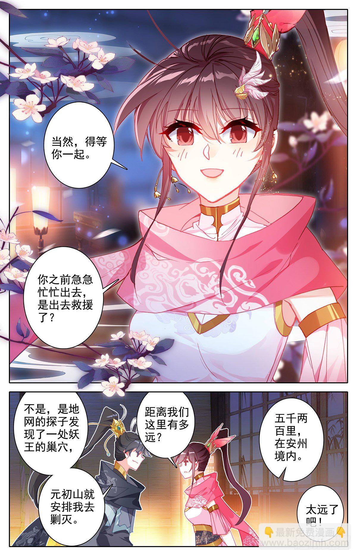 刺杀11