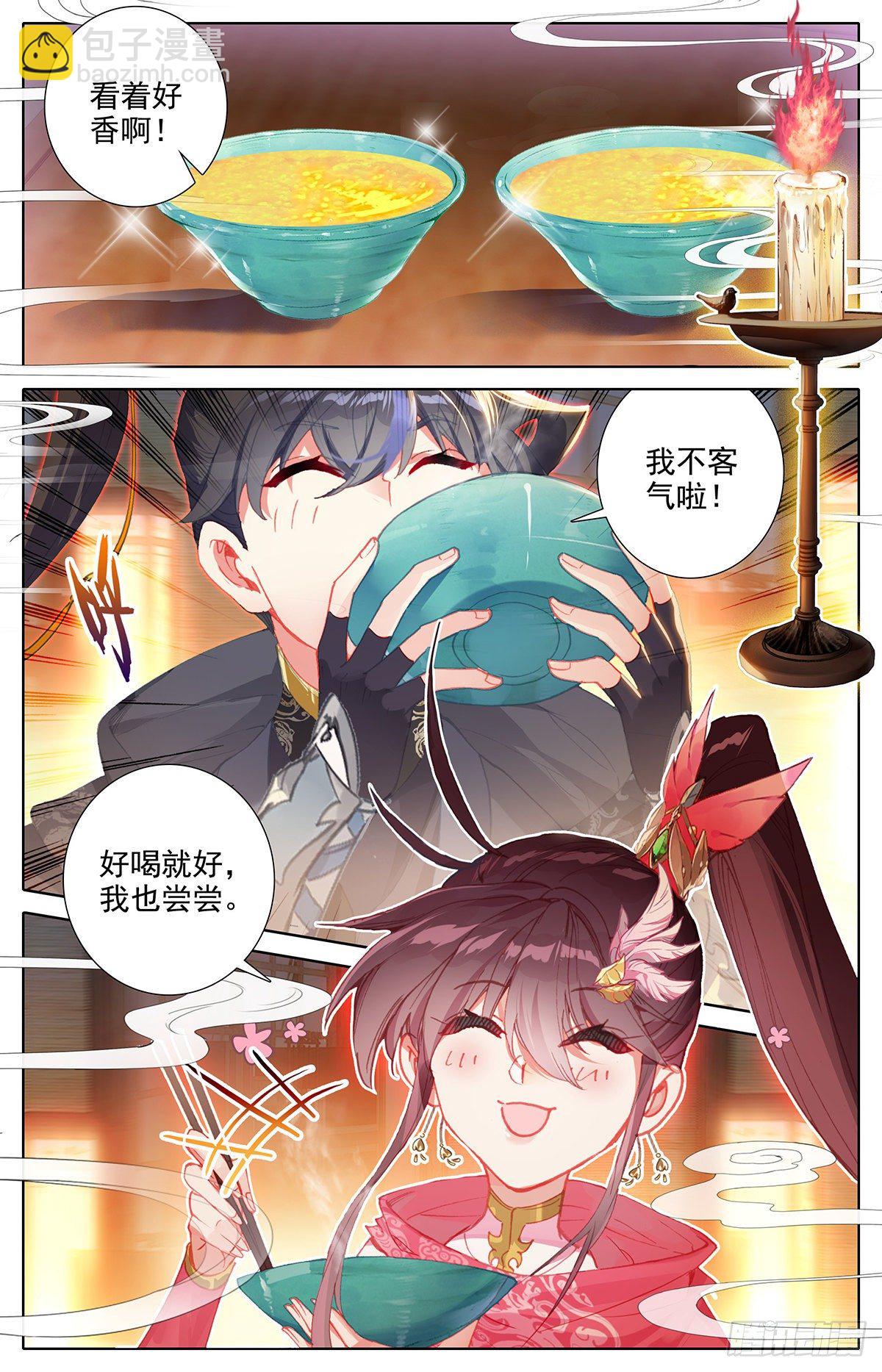 刺杀14