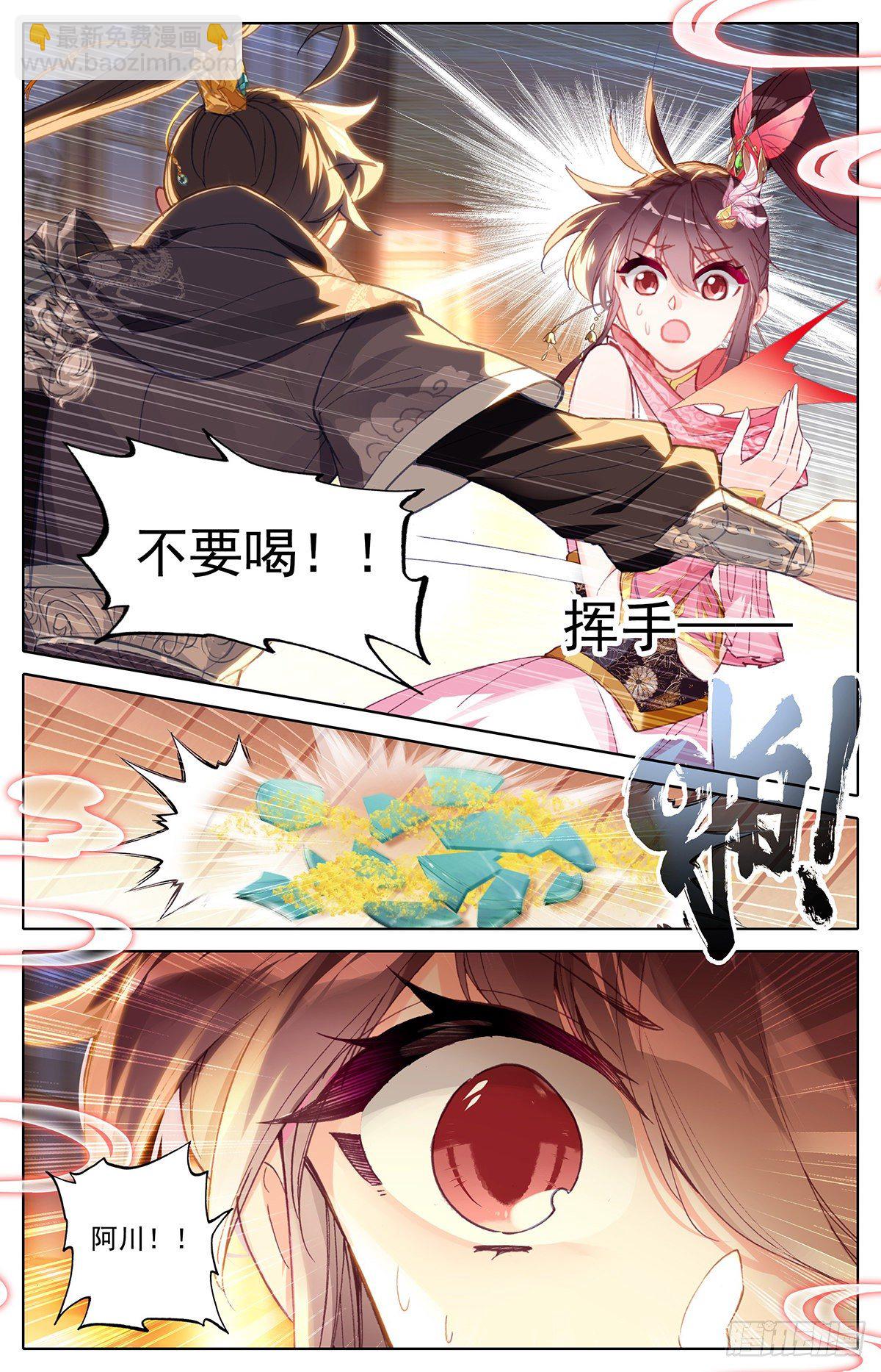 刺杀15