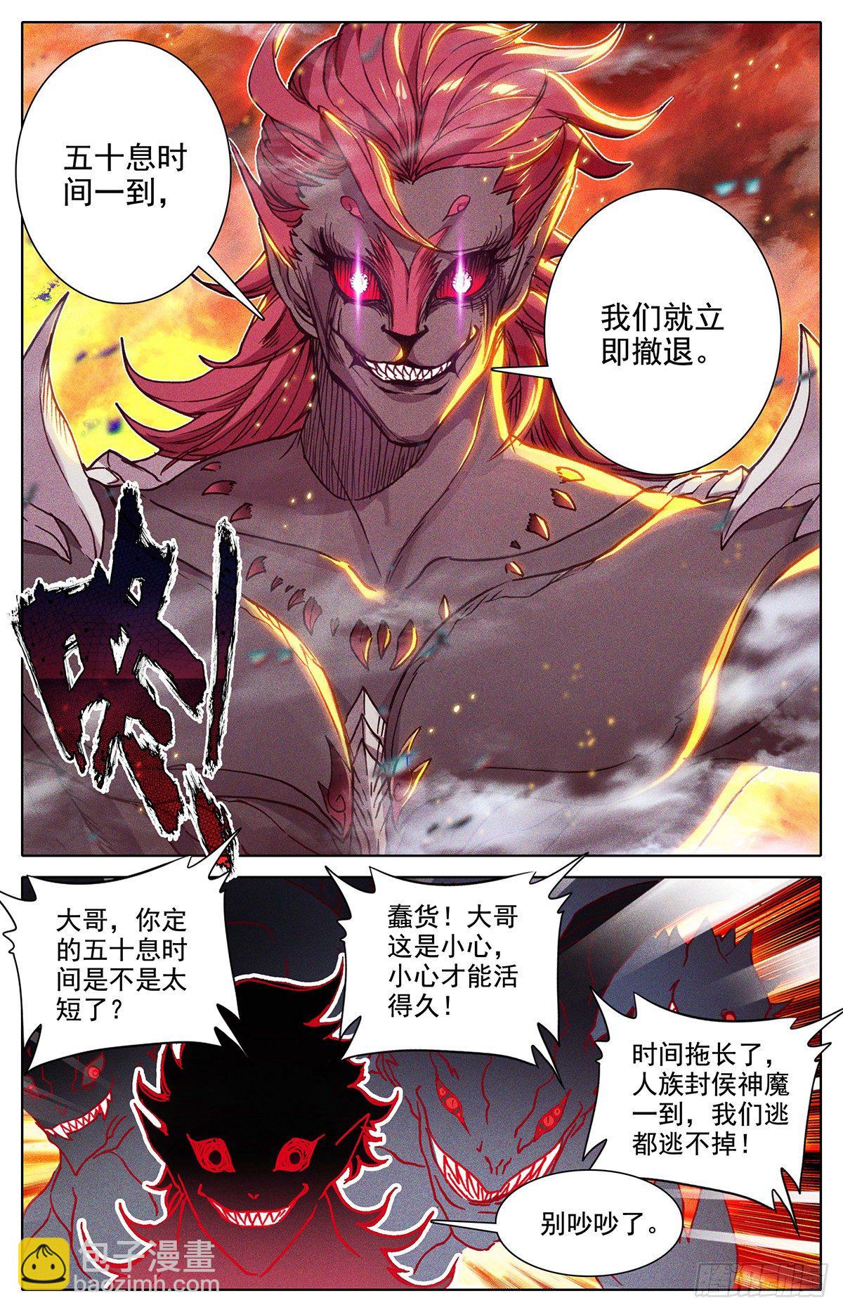 刺杀2