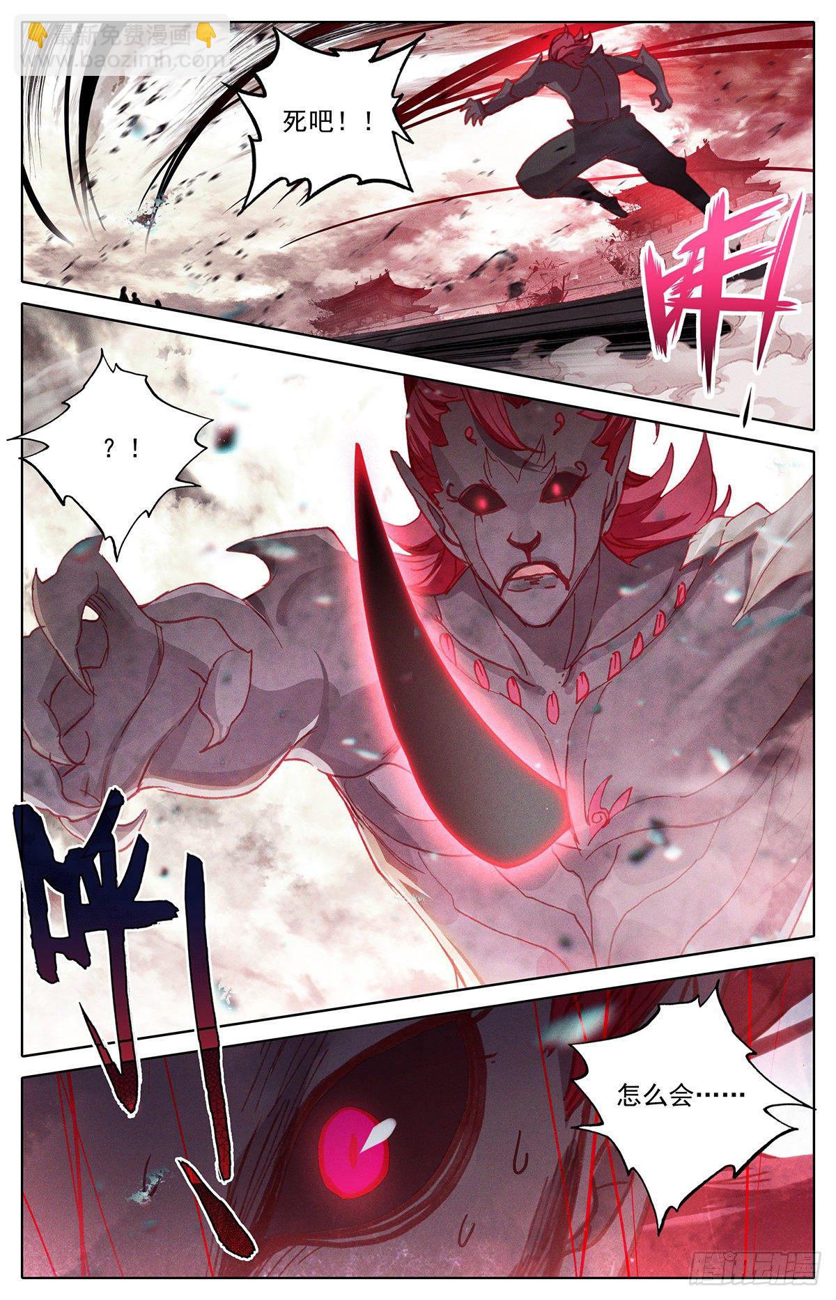 刺杀6