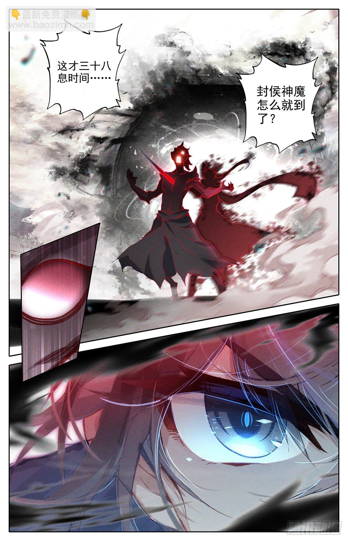 刺杀7