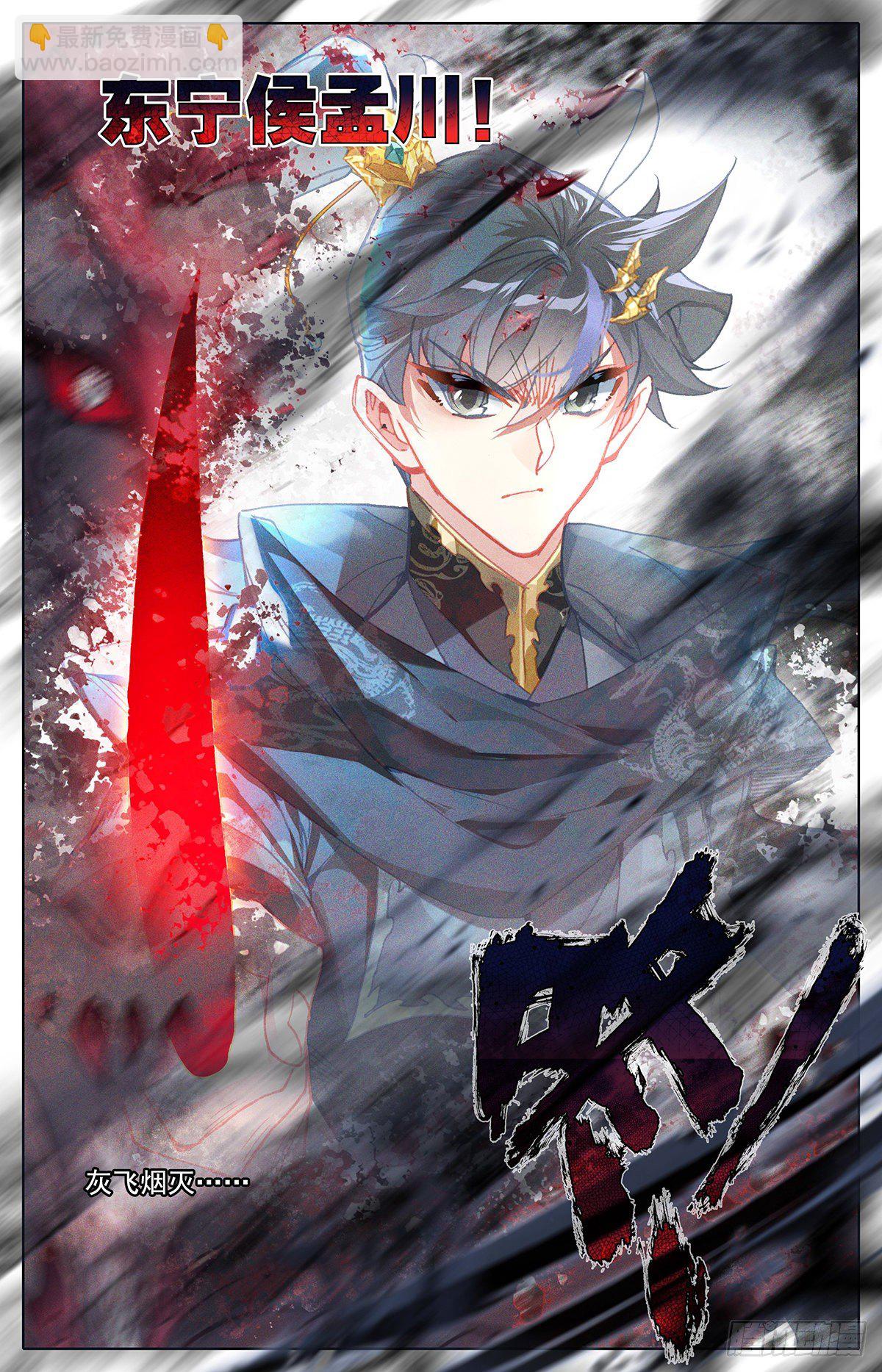 刺杀8
