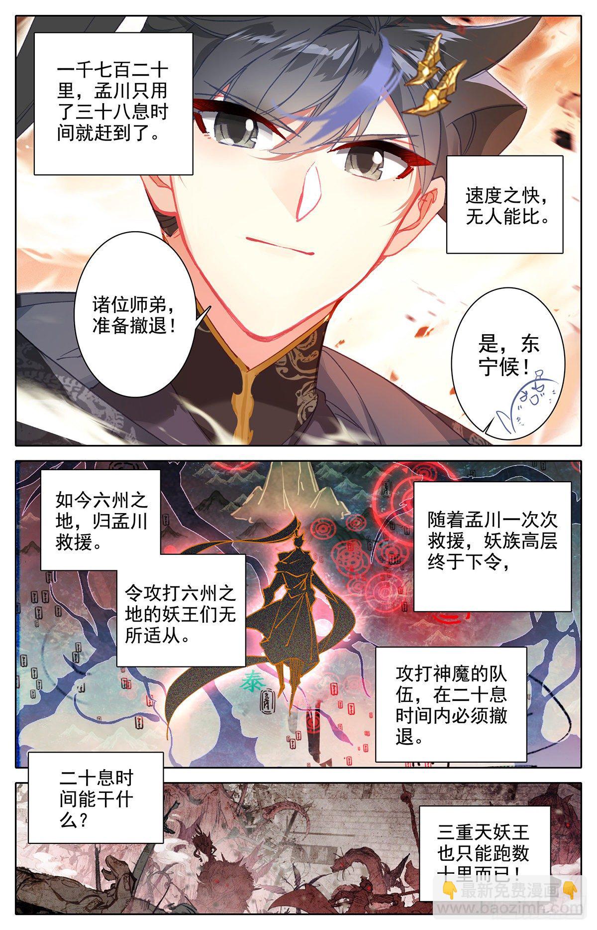 刺杀9