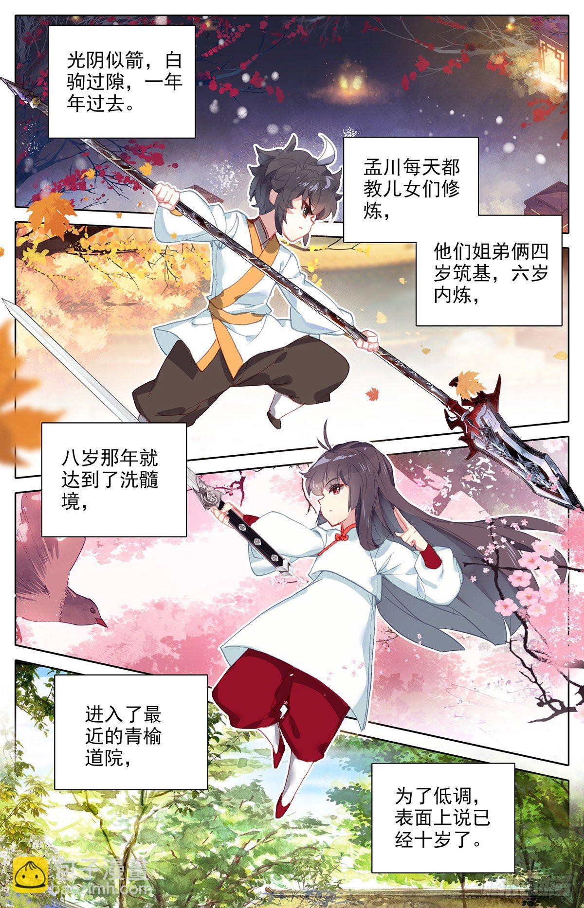 毒杀10