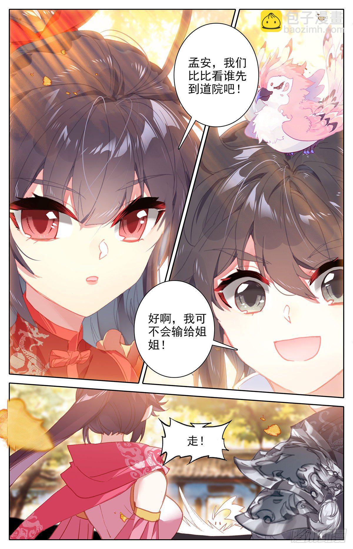 毒杀13
