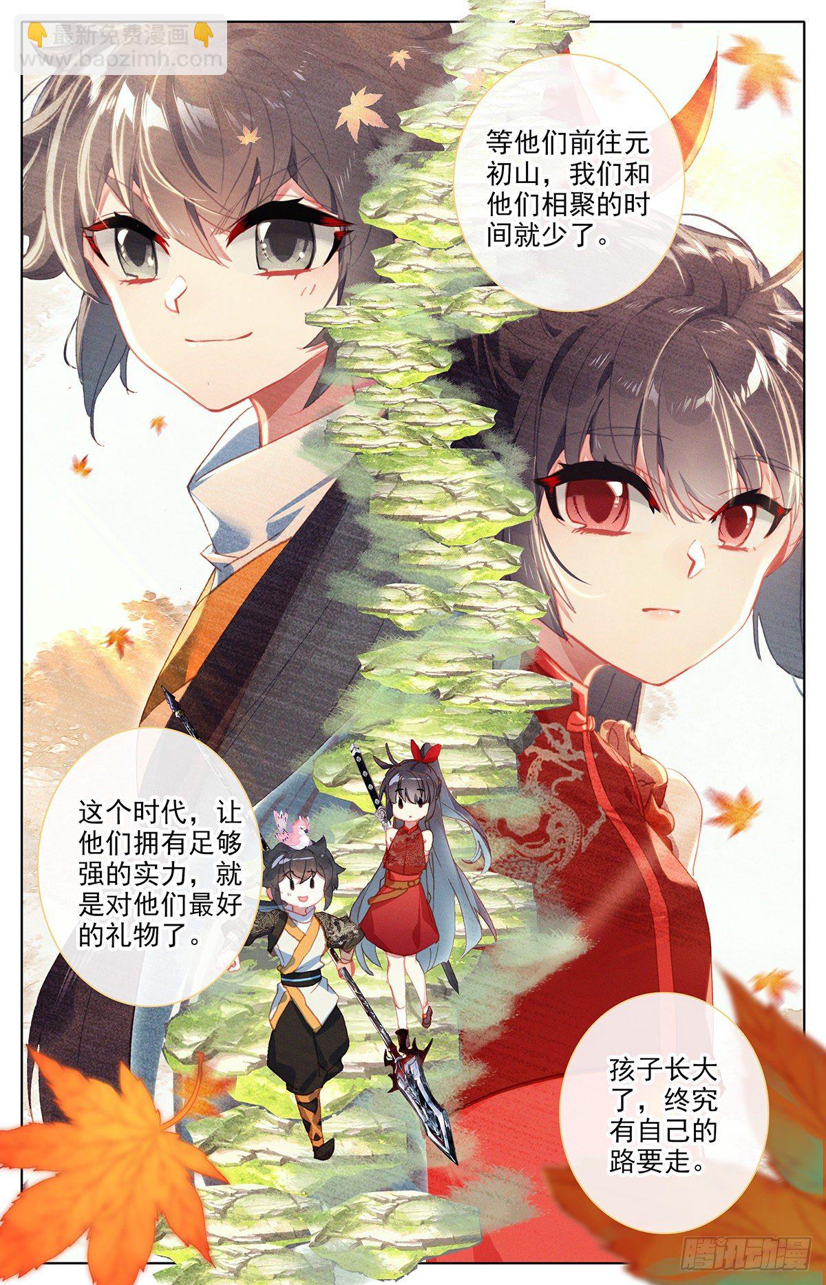 毒杀15
