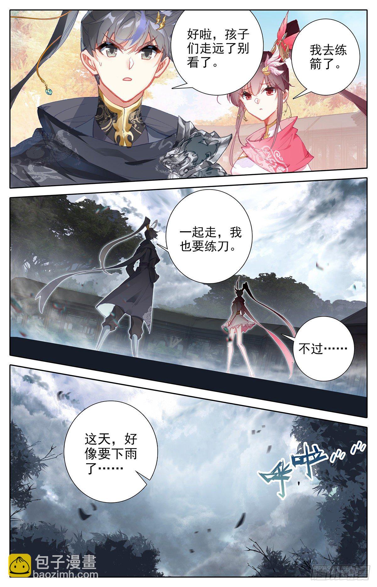 毒杀16