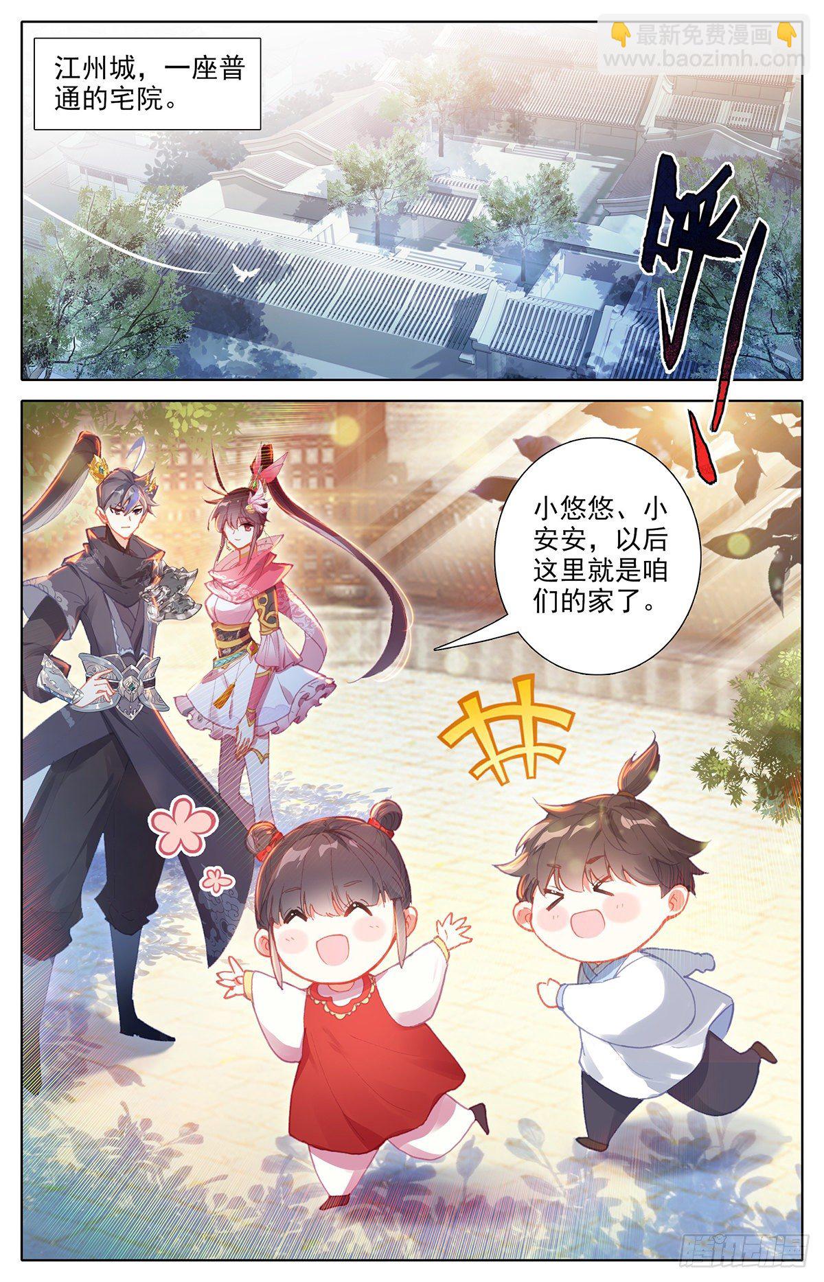 毒杀6