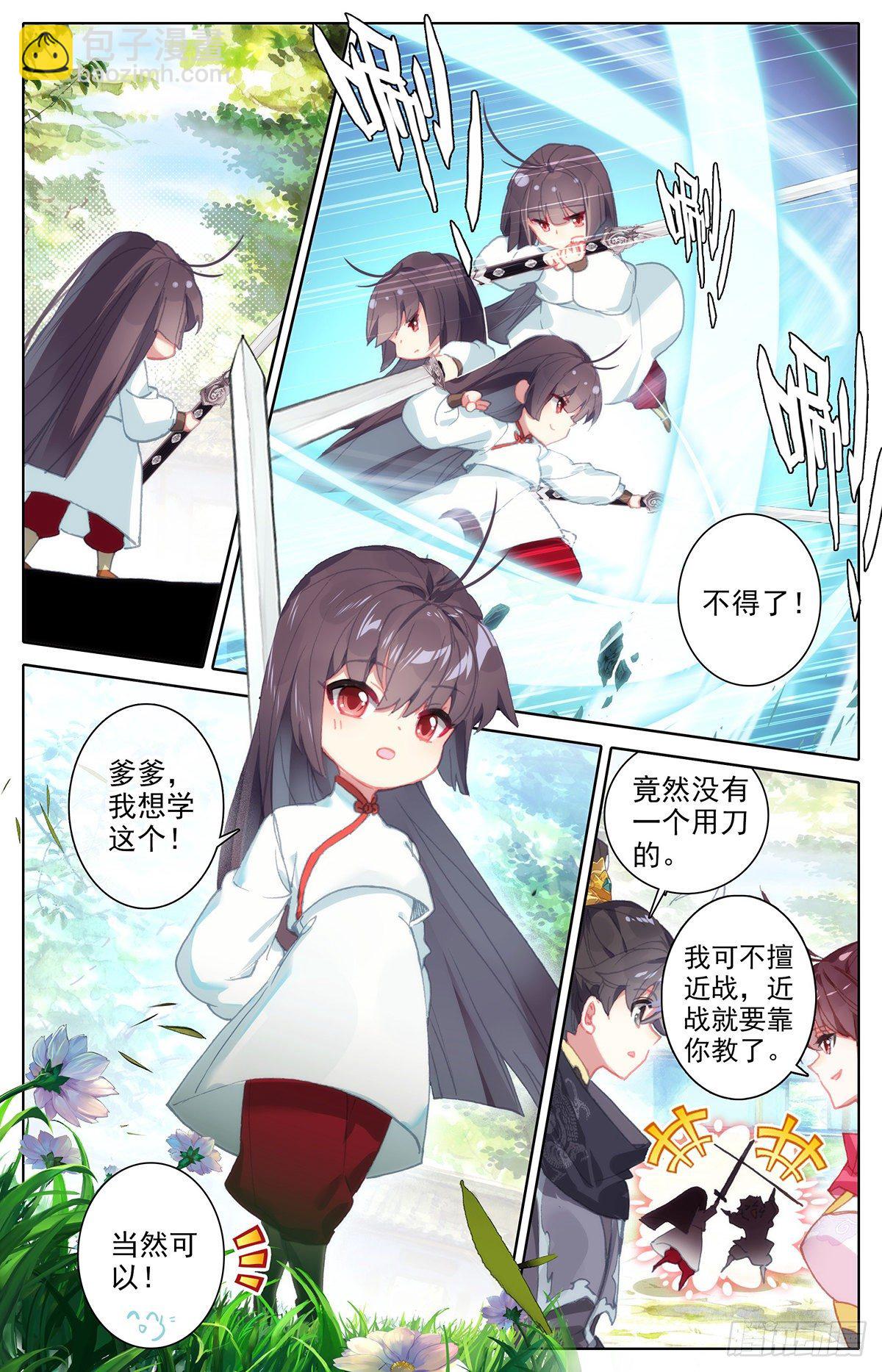毒杀9