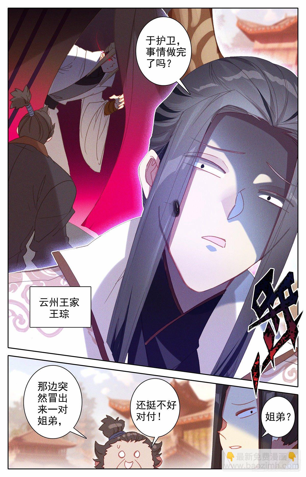 送我到那里去13