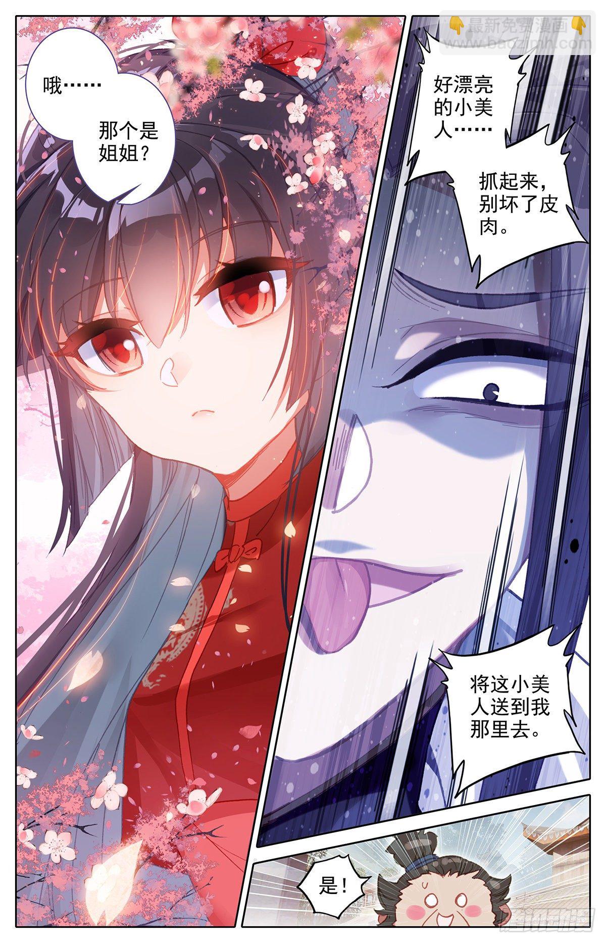 送我到那里去14