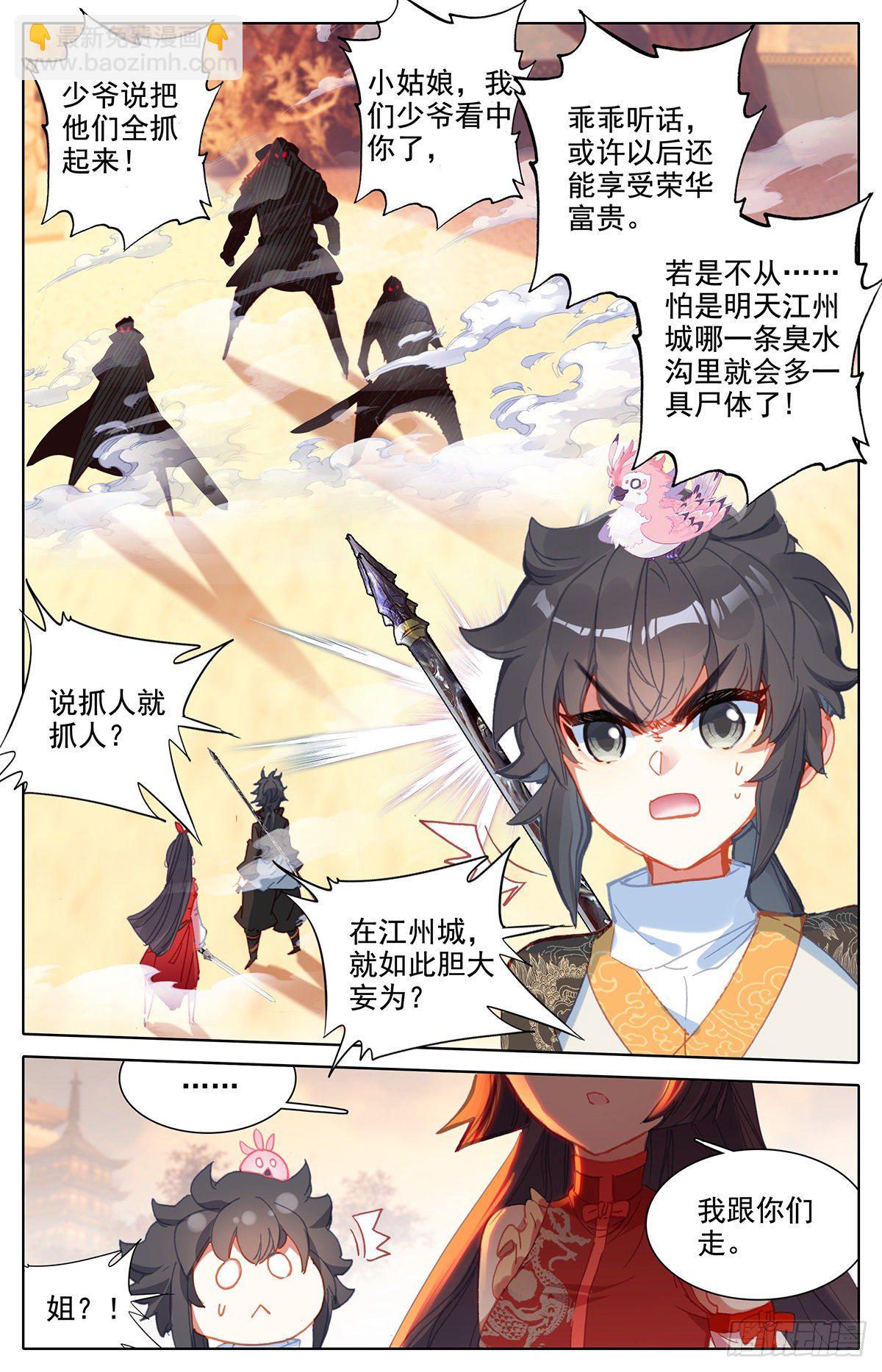 送我到那里去15