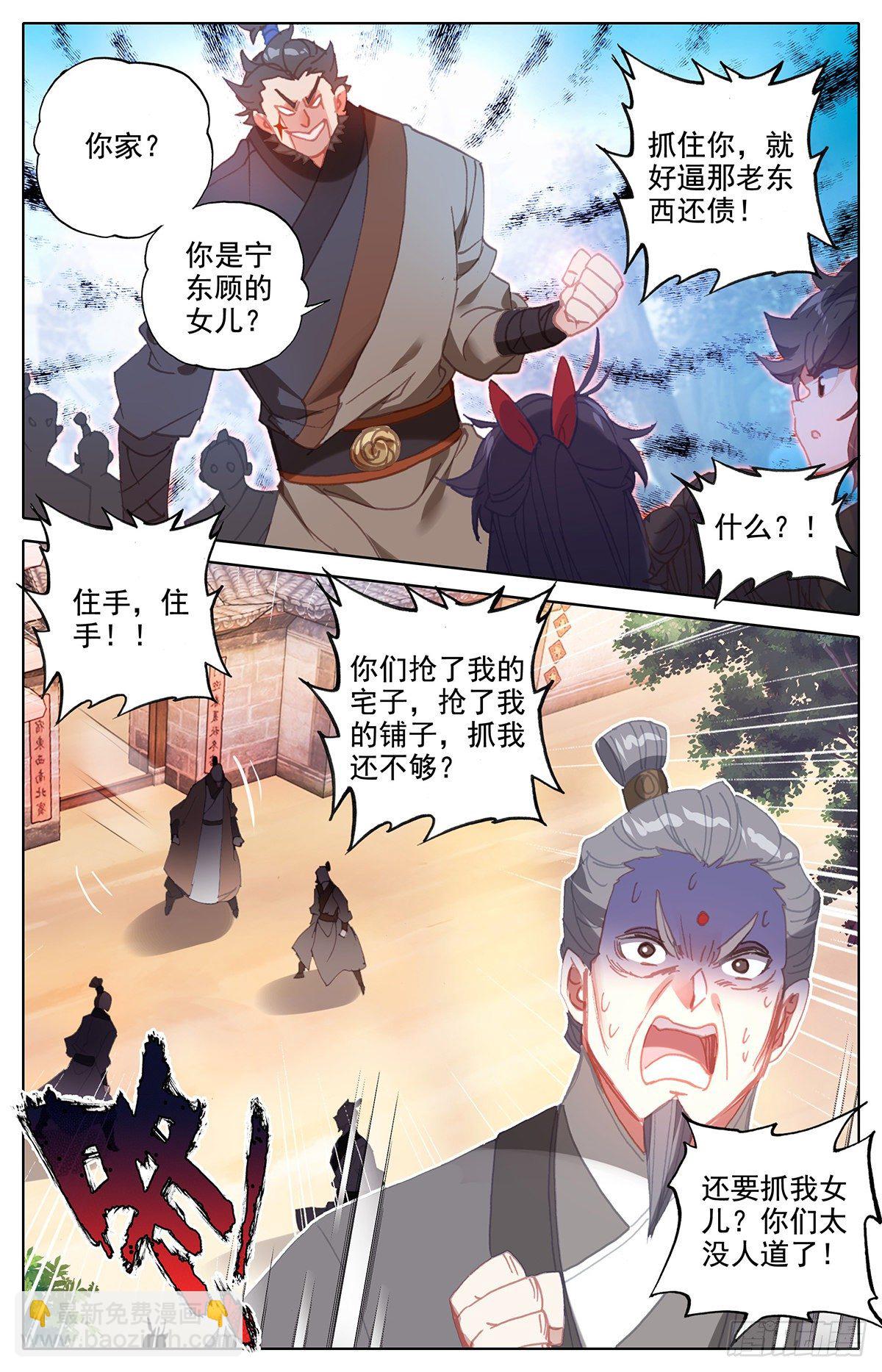 送我到那里去7