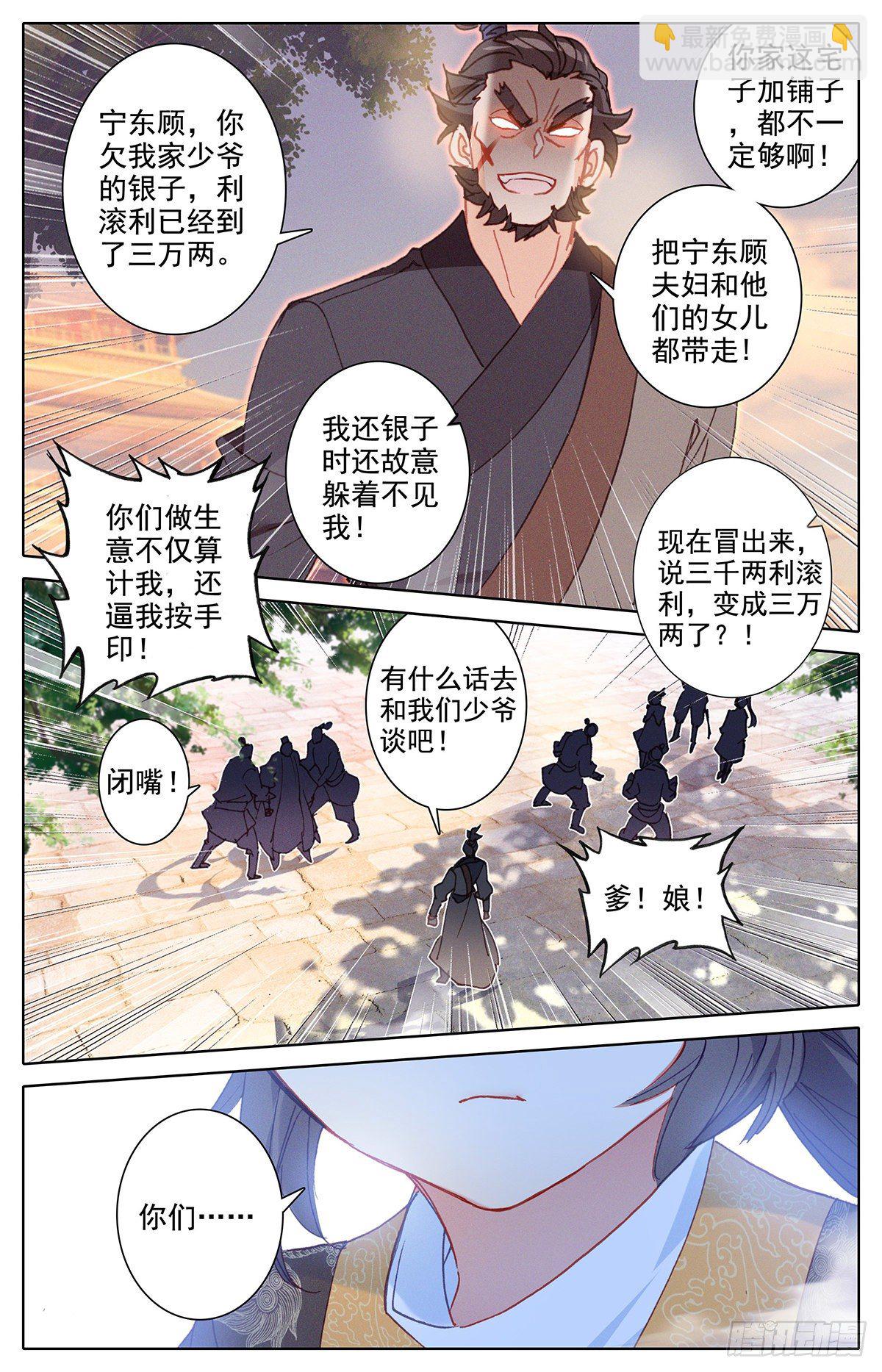 送我到那里去8