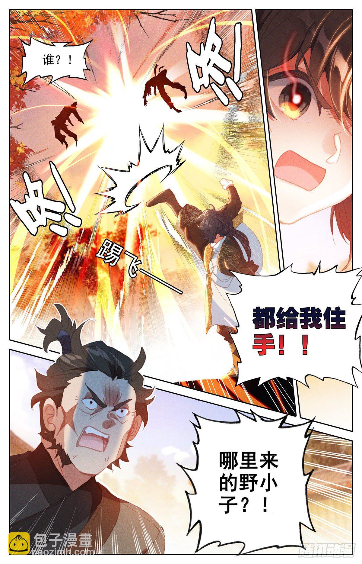送我到那里去9