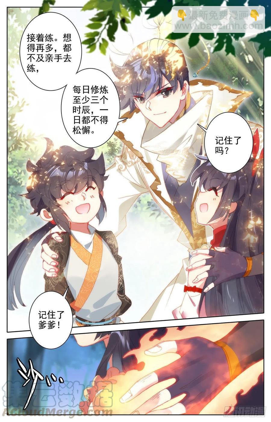 元神四层10