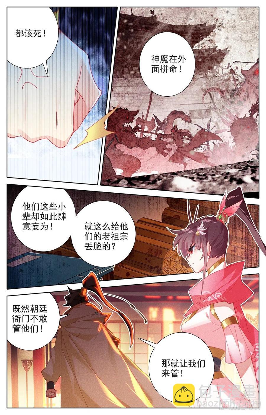 元神四层15