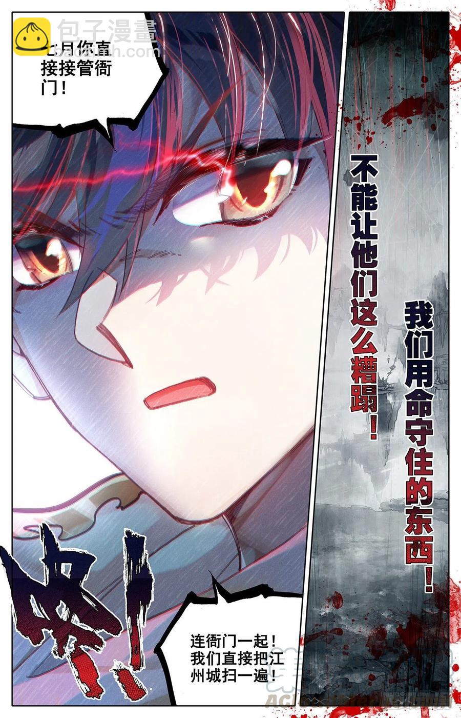 元神四层16