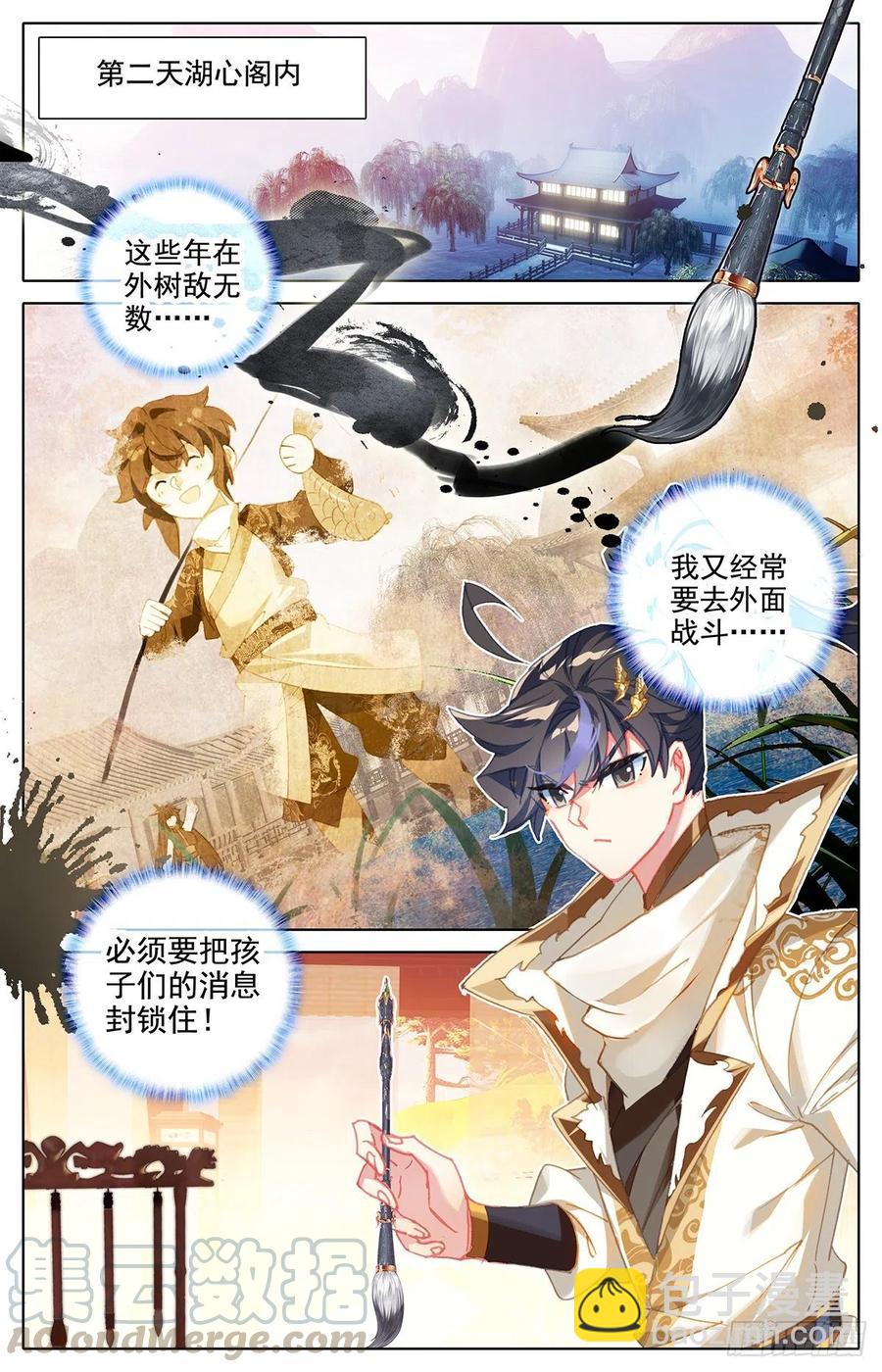 元神四层4