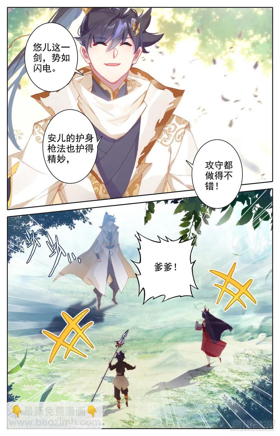 元神四层9