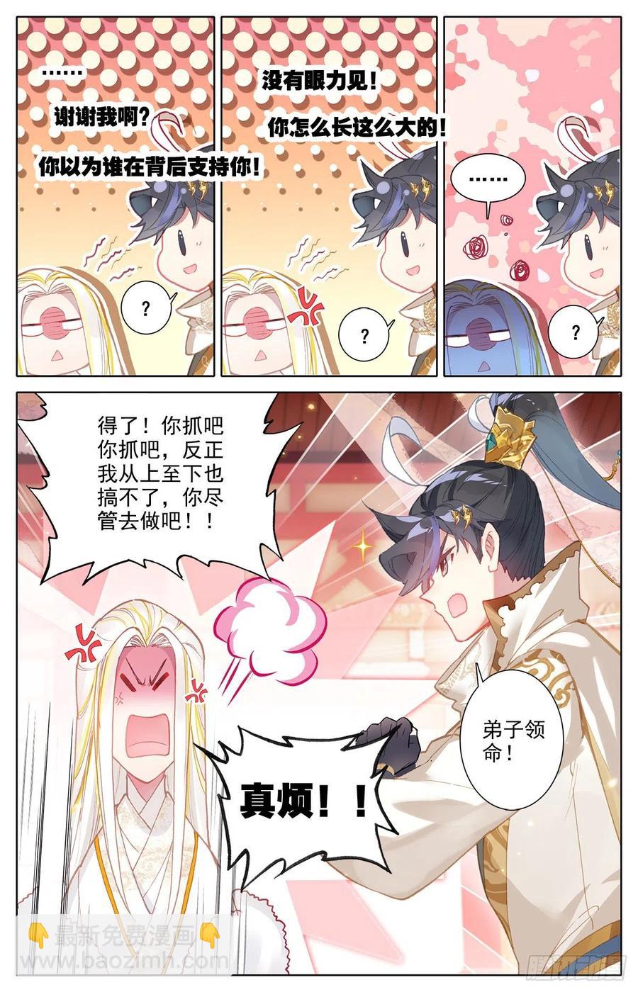 大肆抓捕15