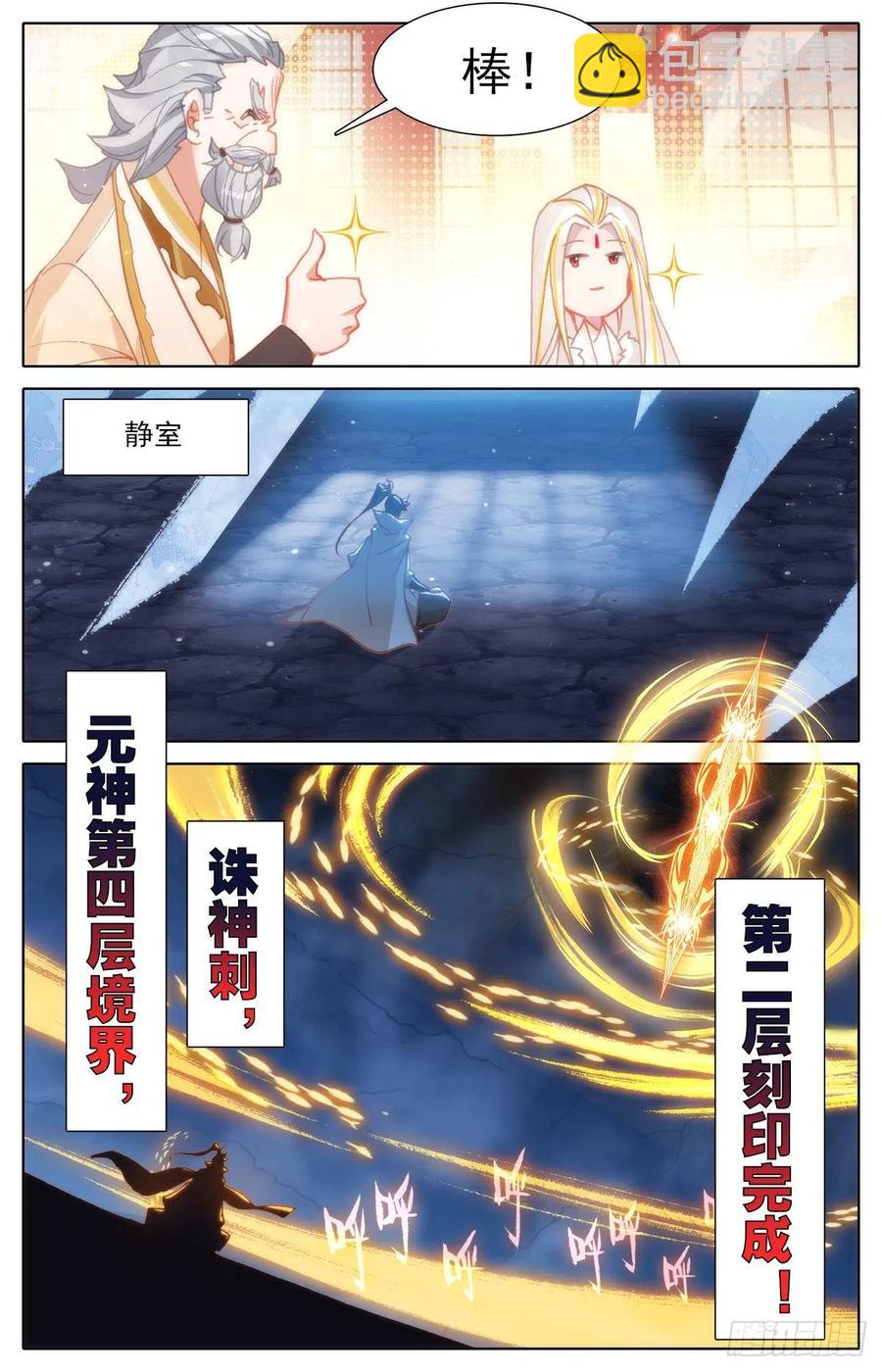 大肆抓捕9
