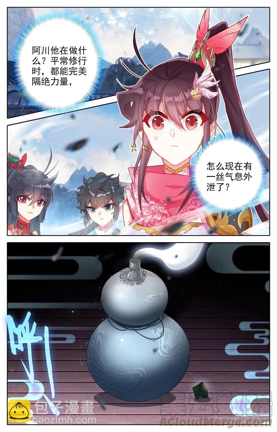 归元煞气与突破10