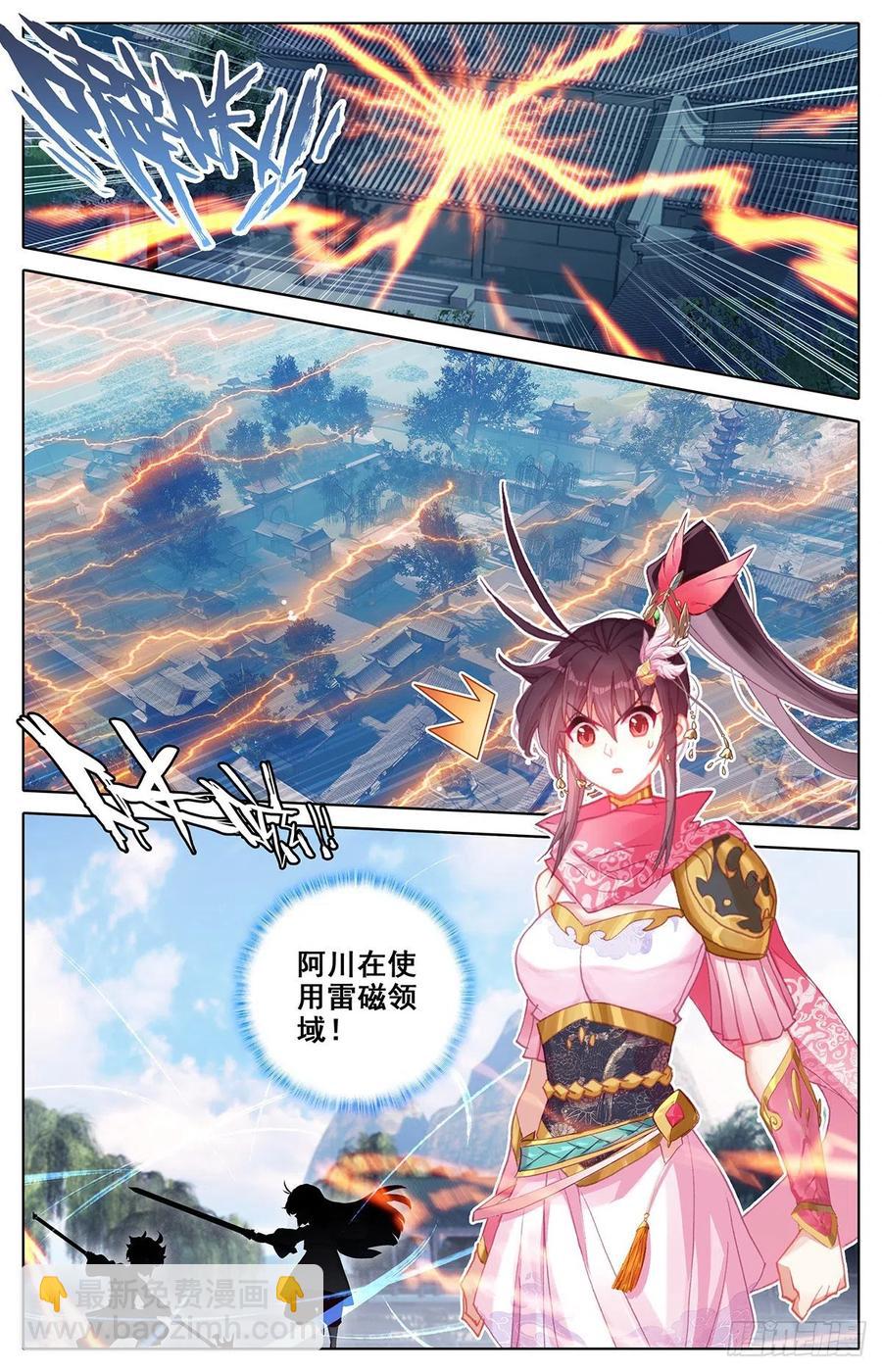 归元煞气与突破9
