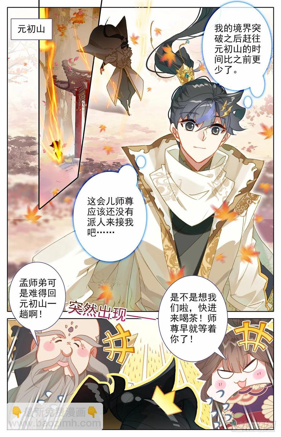 上天垂怜1