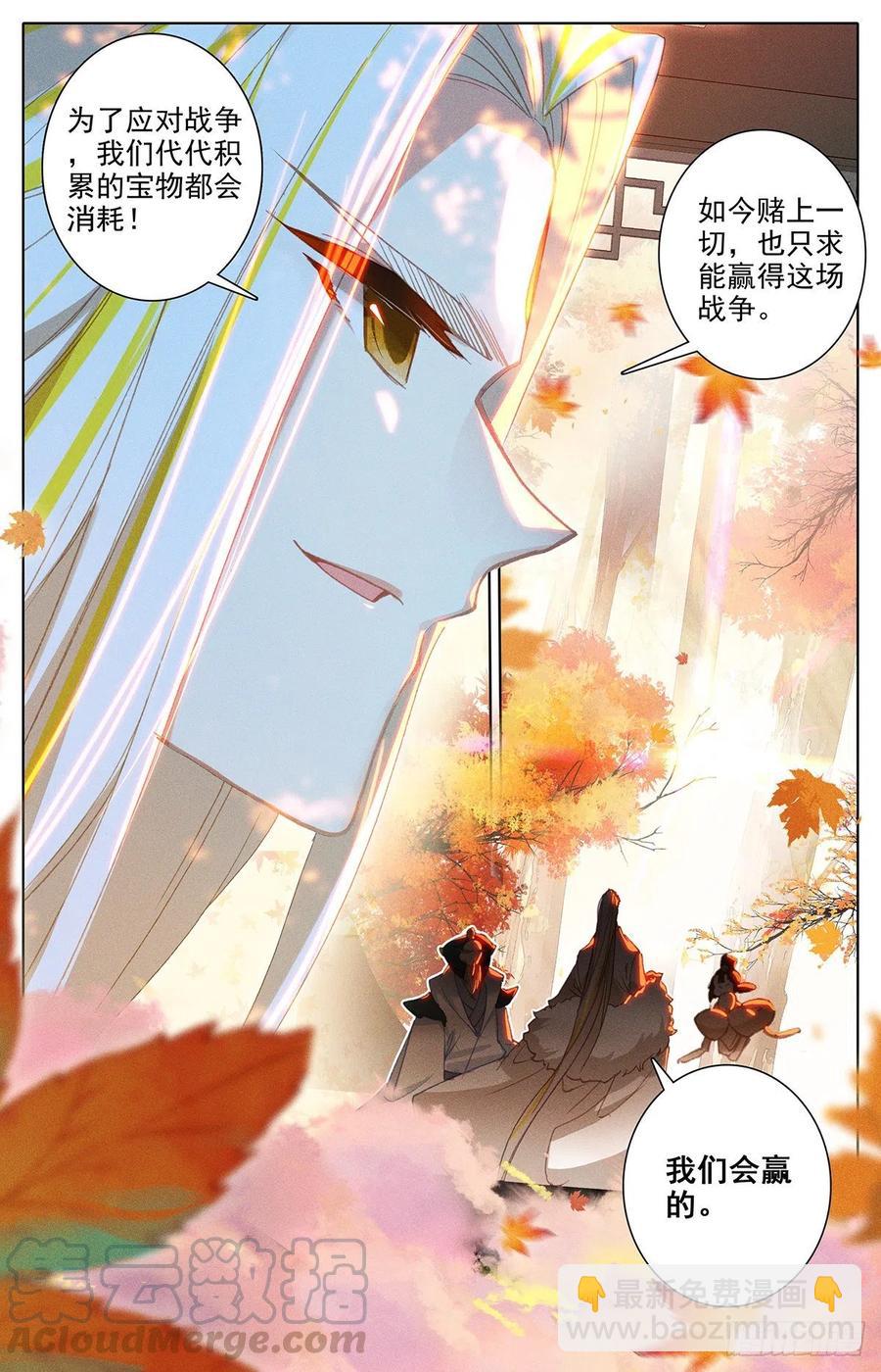 上天垂怜16