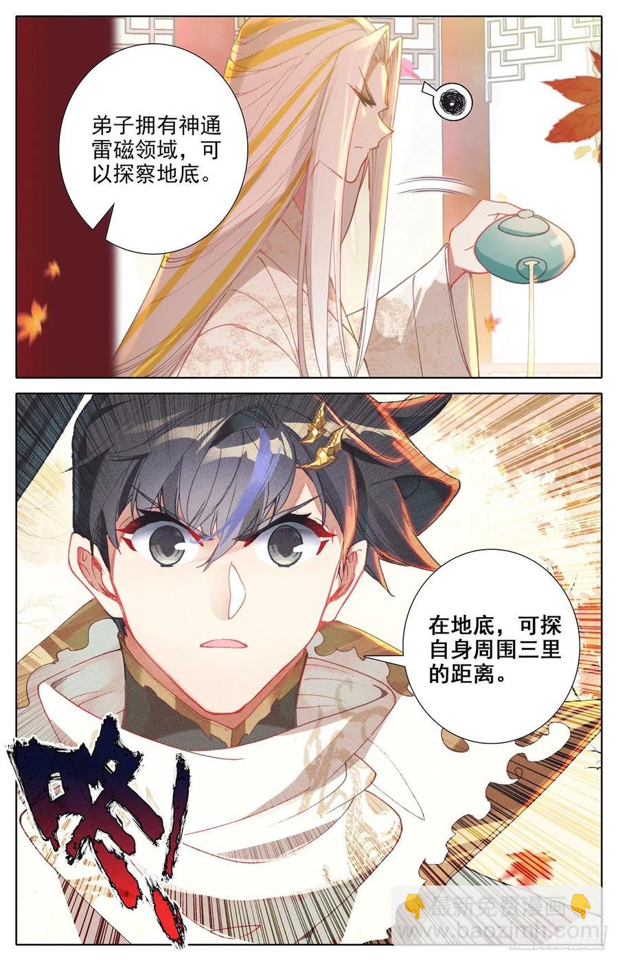上天垂怜5