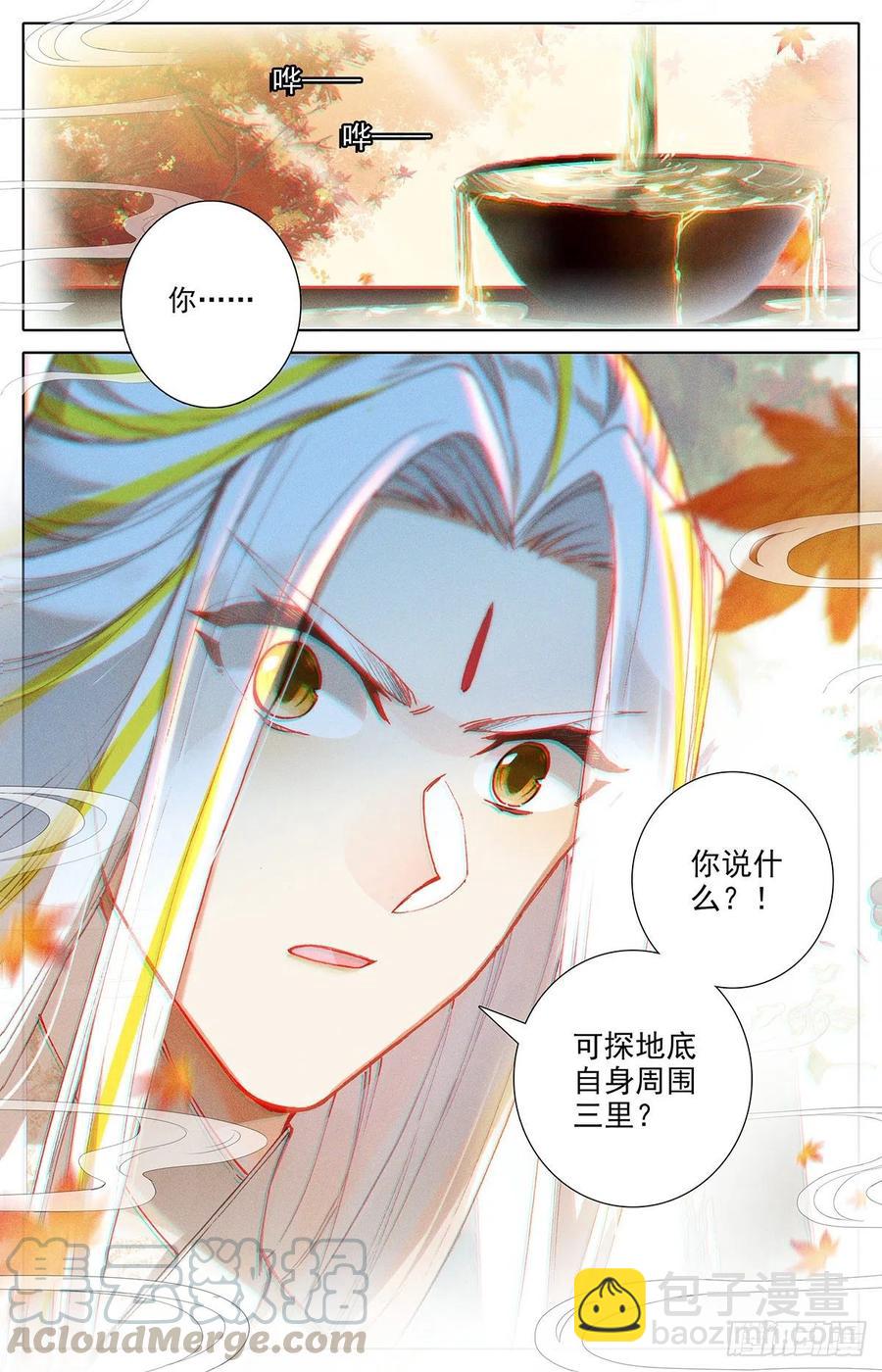 上天垂怜6