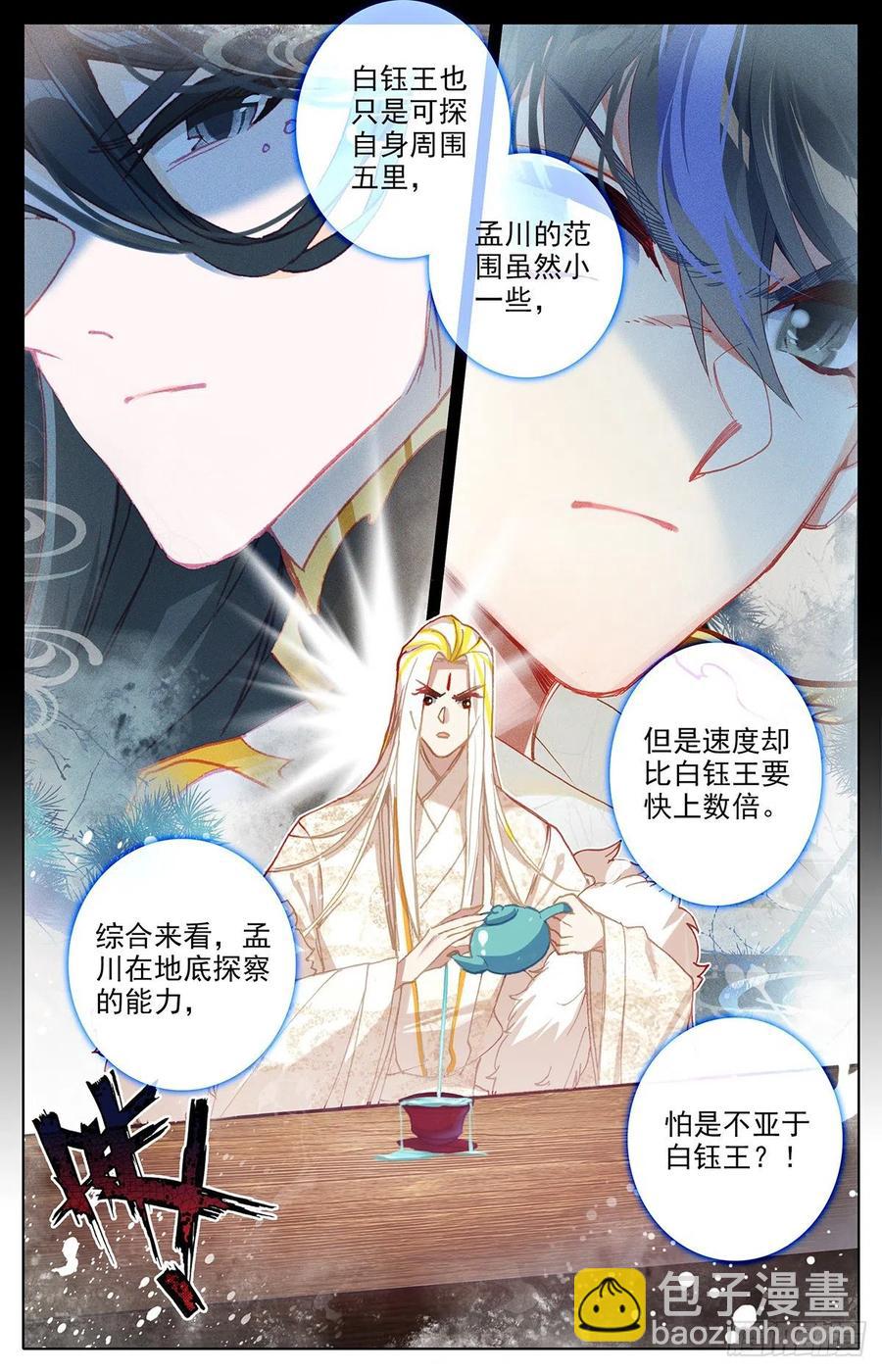 上天垂怜7