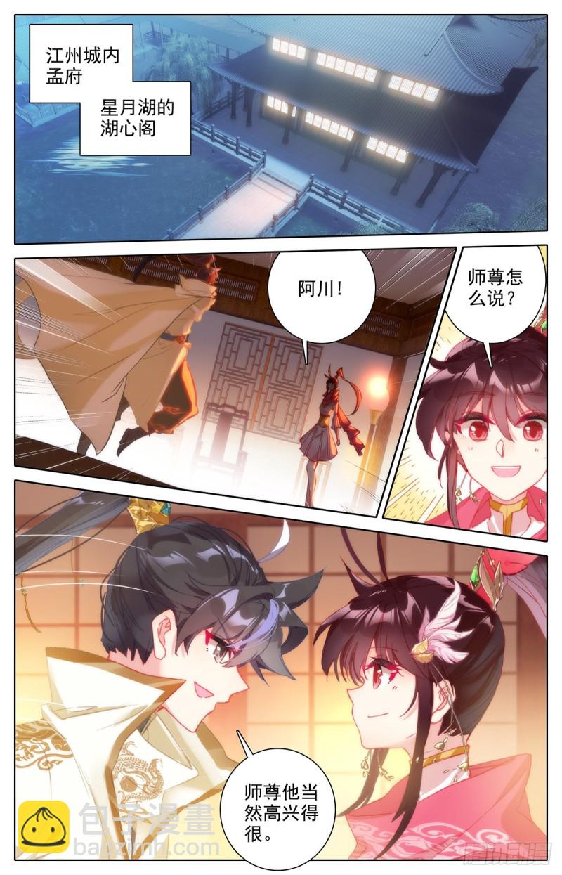地底探察1