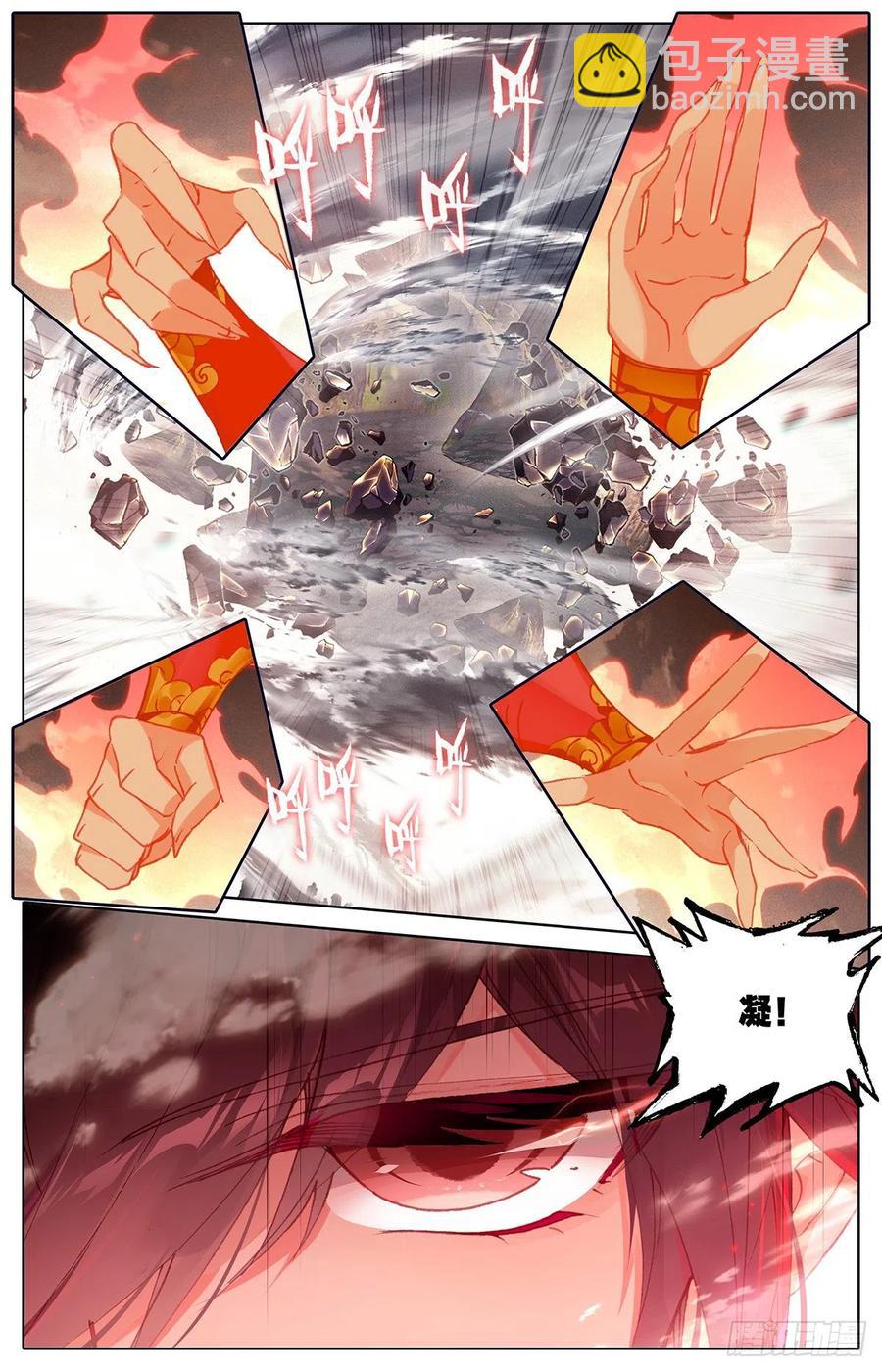 建城11