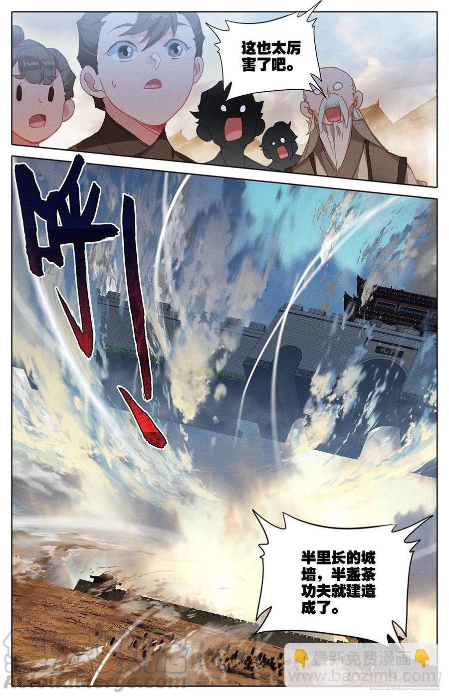 建城12