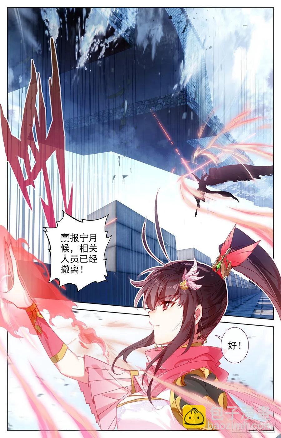 建城13