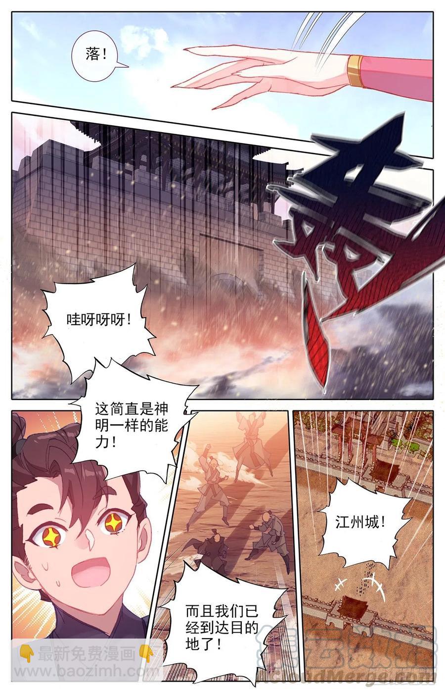建城14