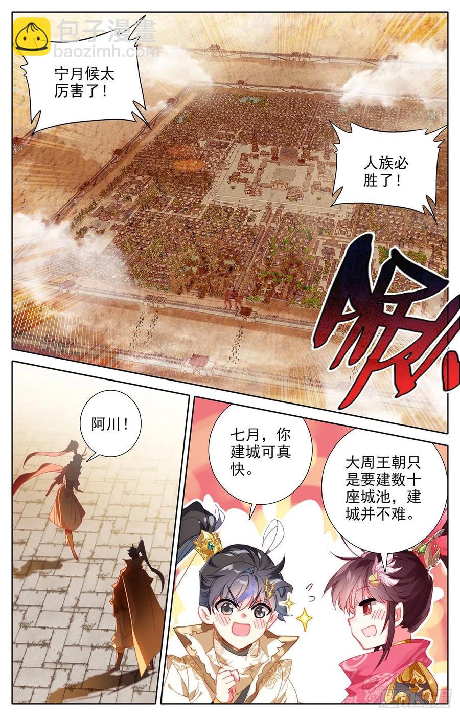 建城15