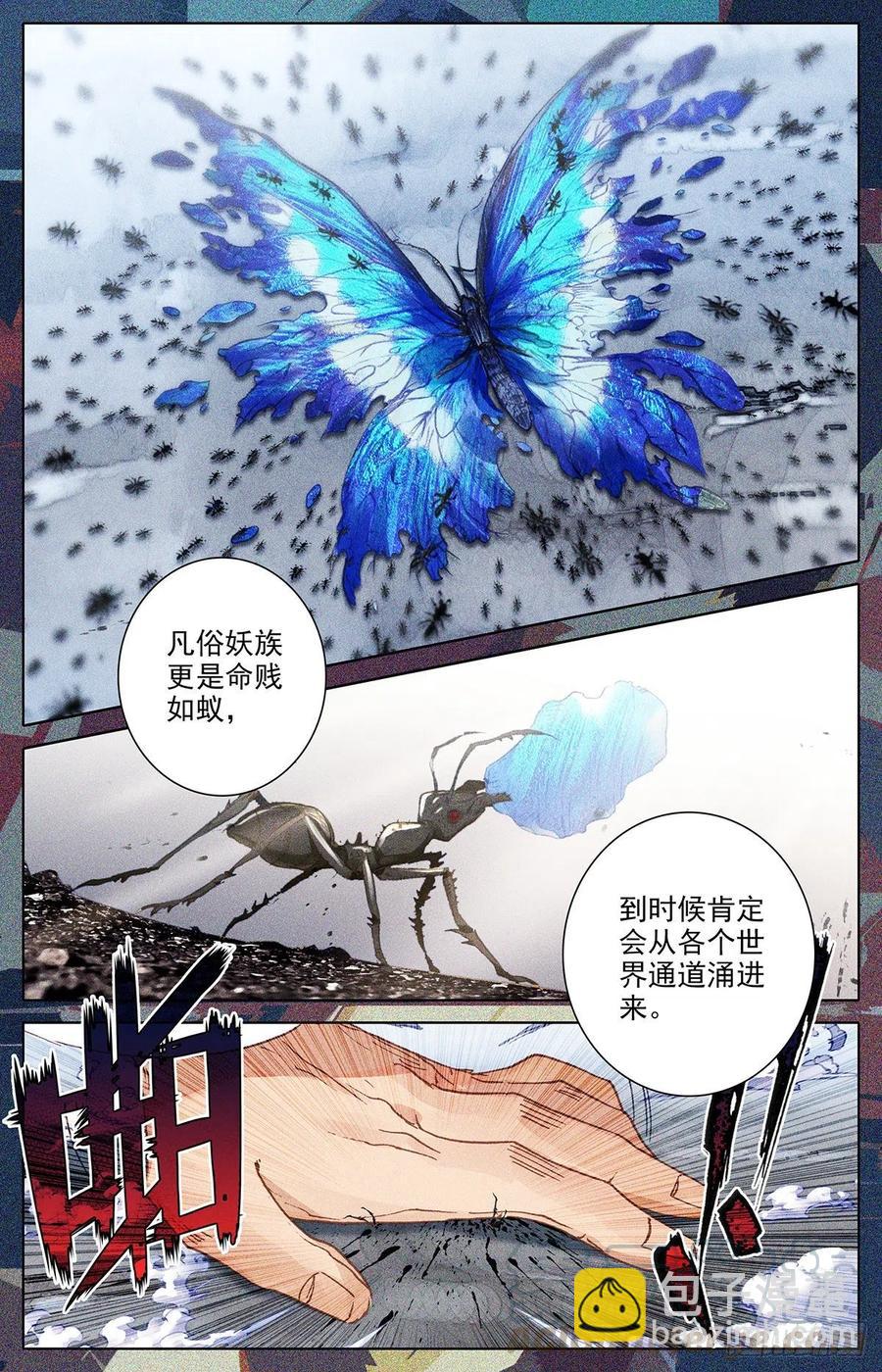 建城4