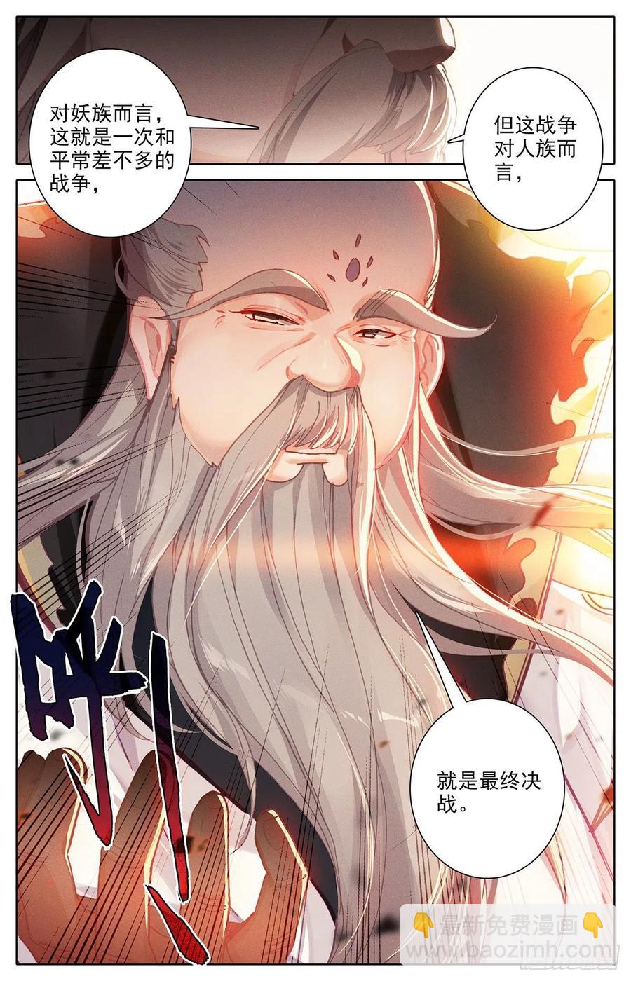 建城5