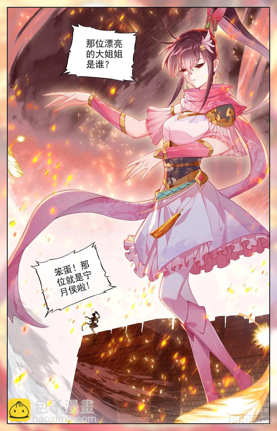 建城9