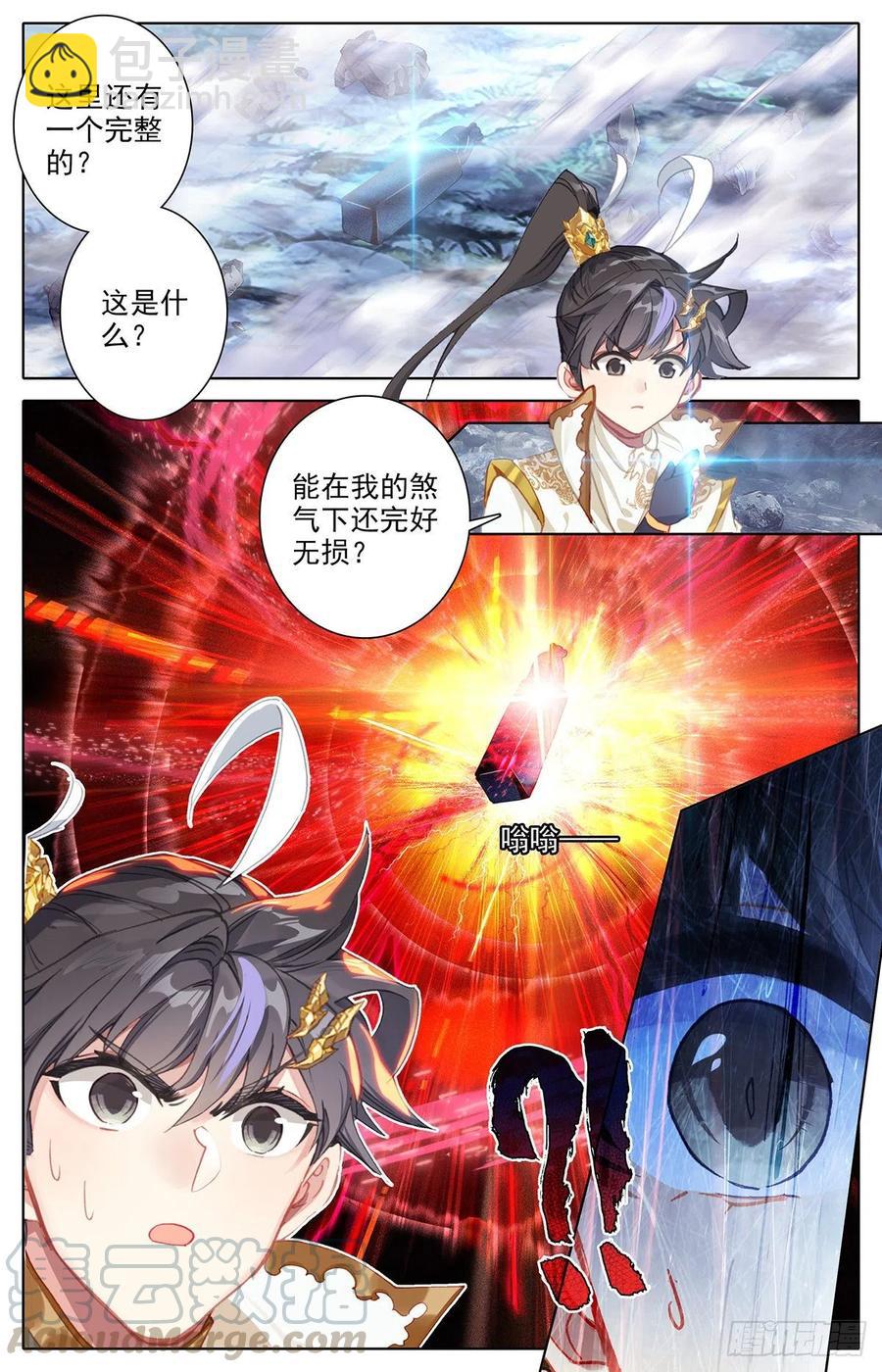 传承10