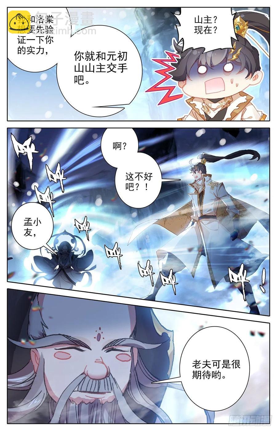 传承15