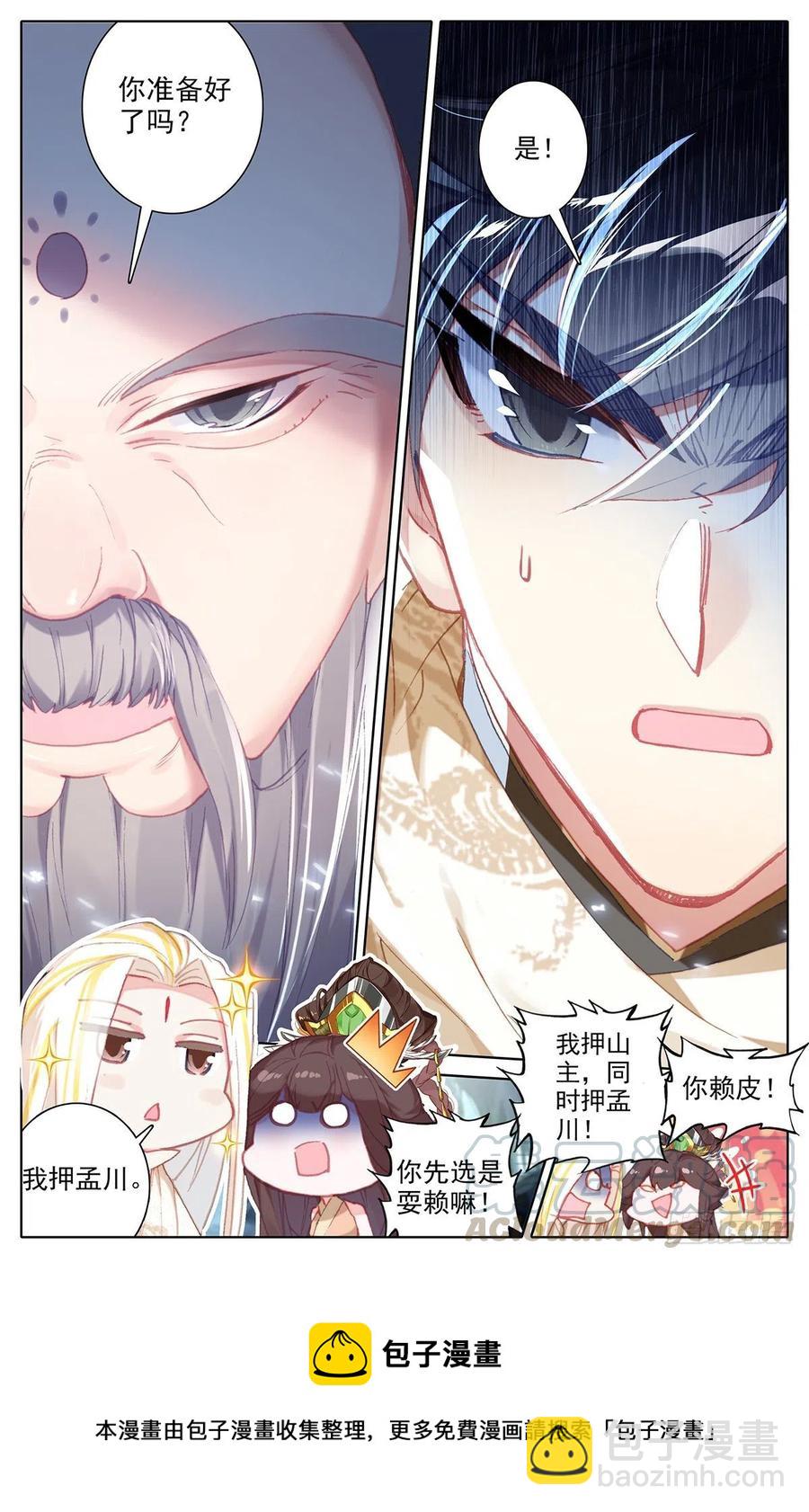 传承16