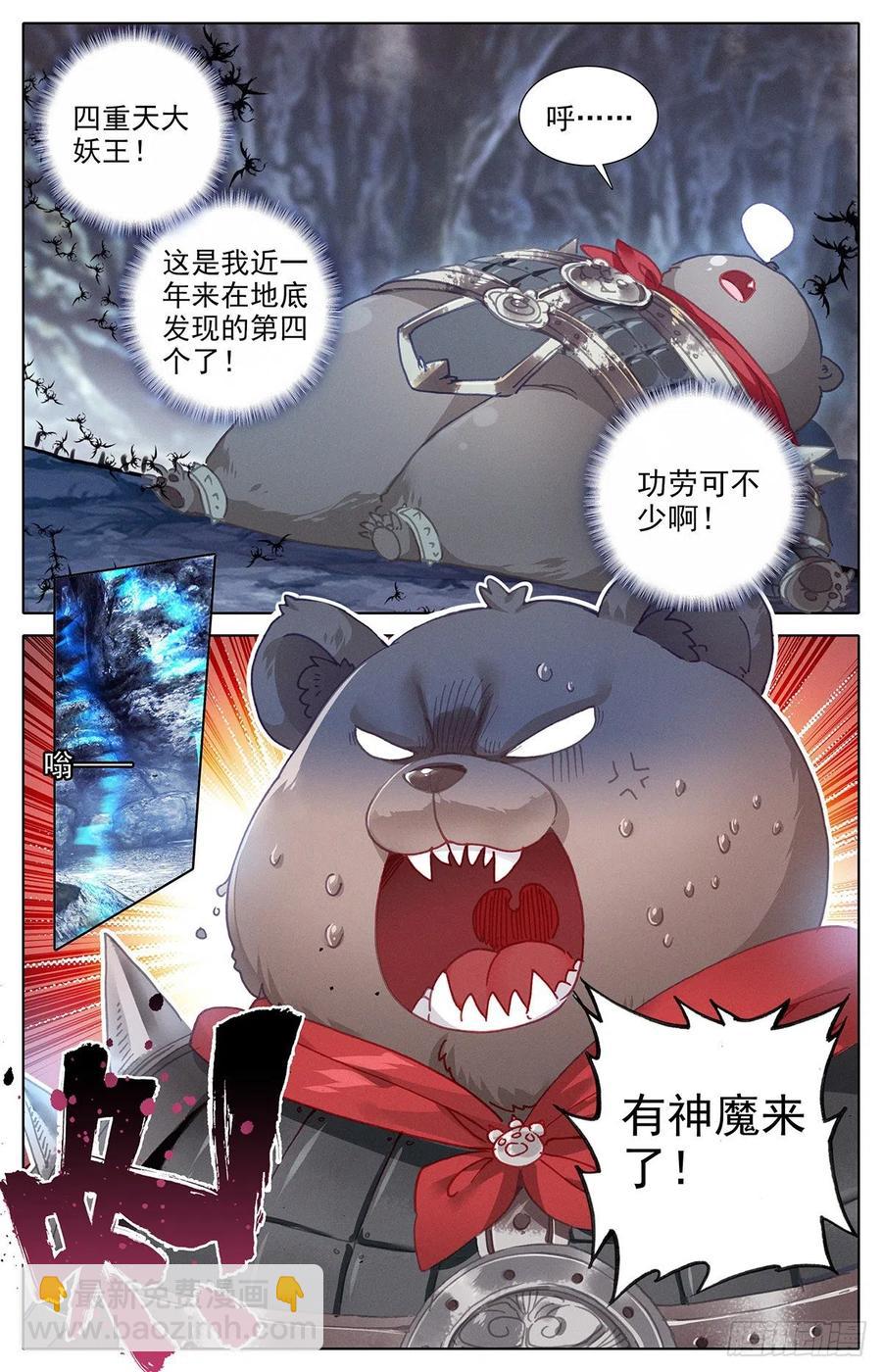 传承5