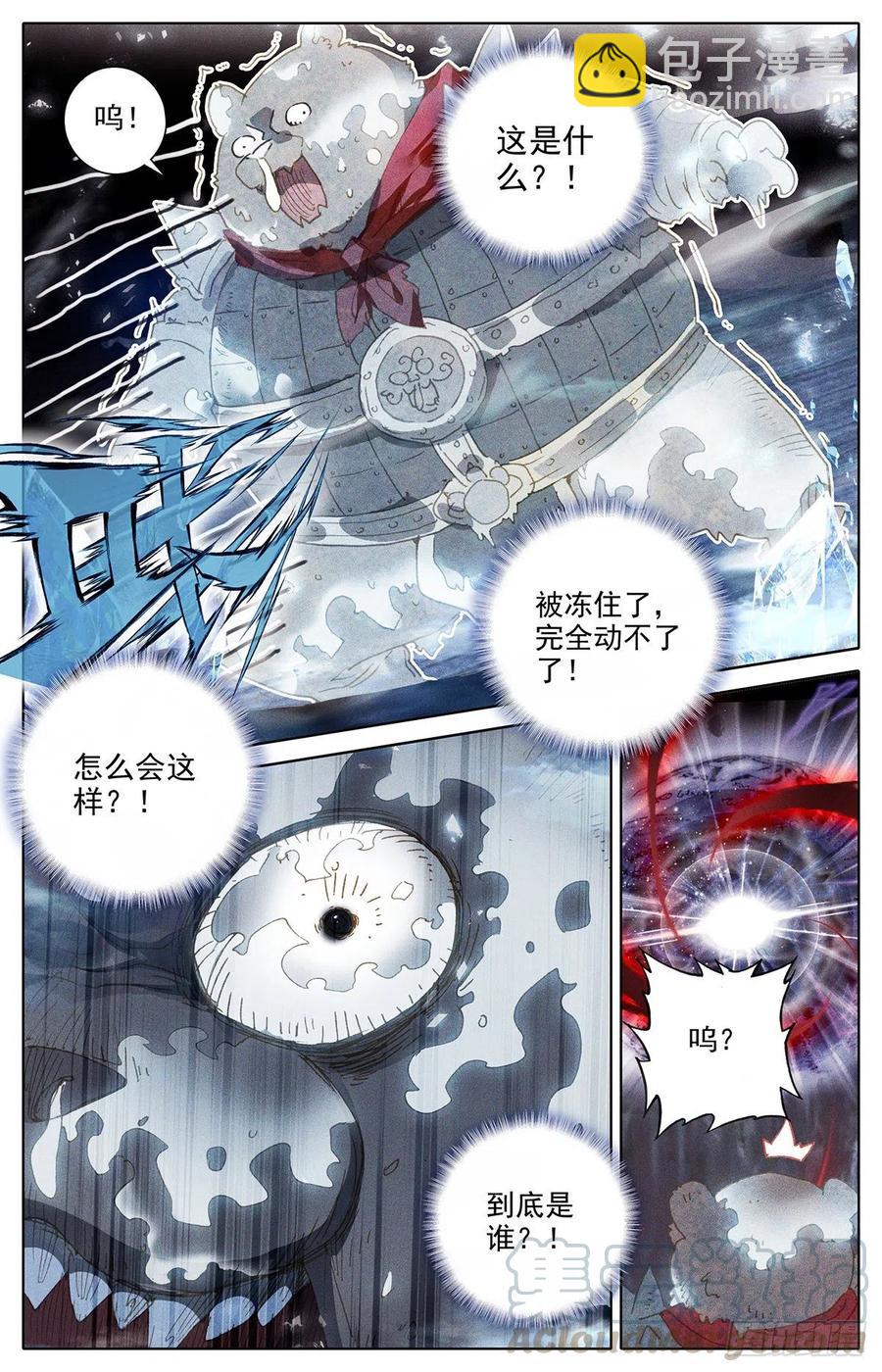 传承6