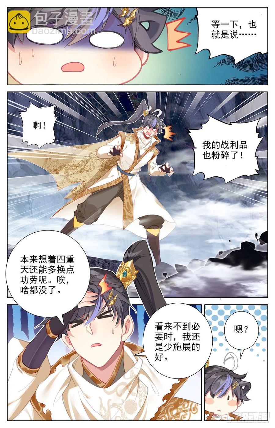传承9